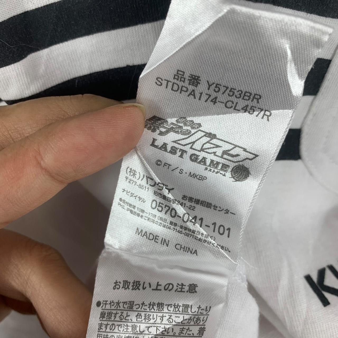 Other KUROKO’S BASKETBALL MANGA Last Game Tee Shirt Top Tadatoshi Size US XXL / EU 58 / 5 - 7 Thumbnail