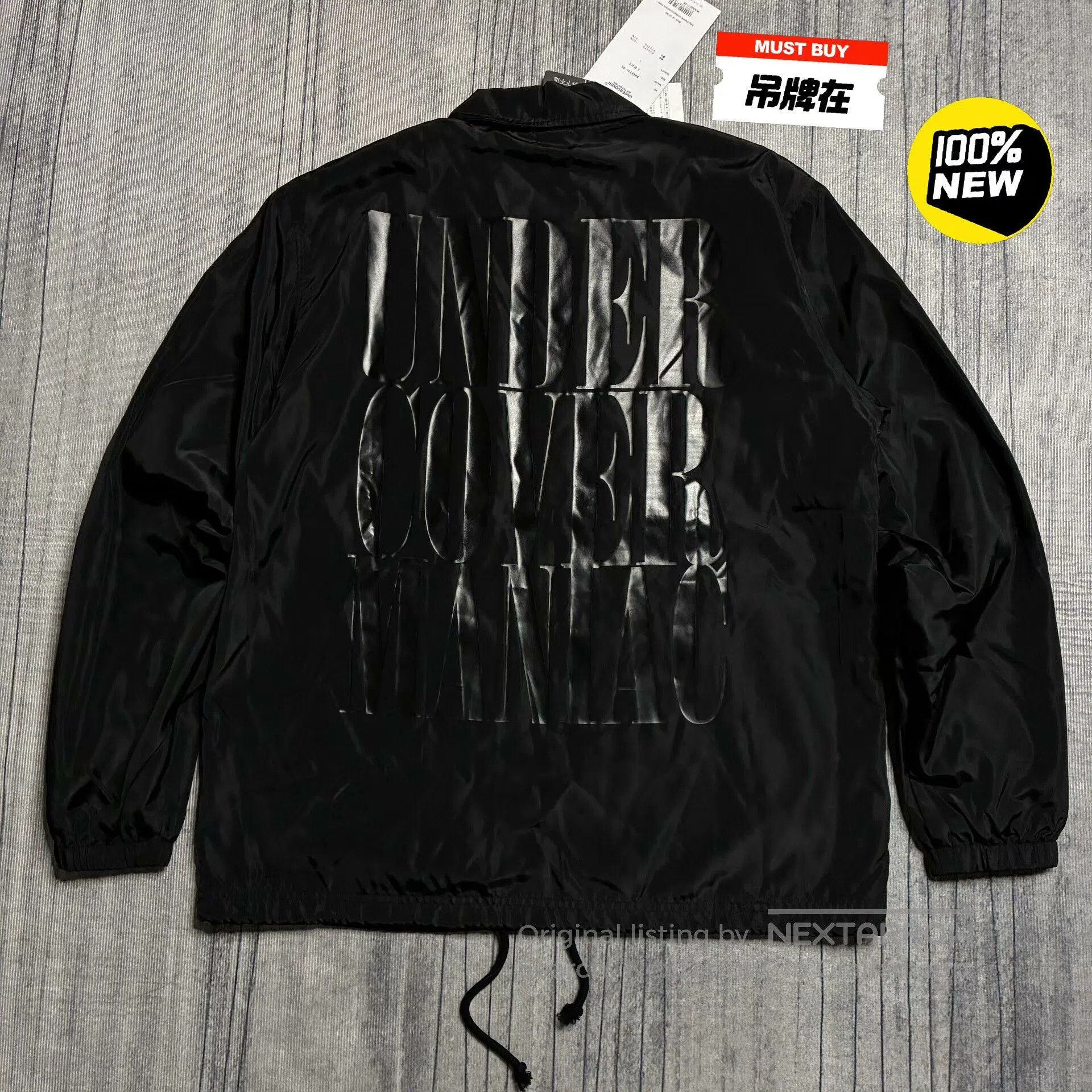 Undercover Undercover Tech Fleece Coach Jacket. Size US S / EU 44-46 / 1 - 1 Thumbnail