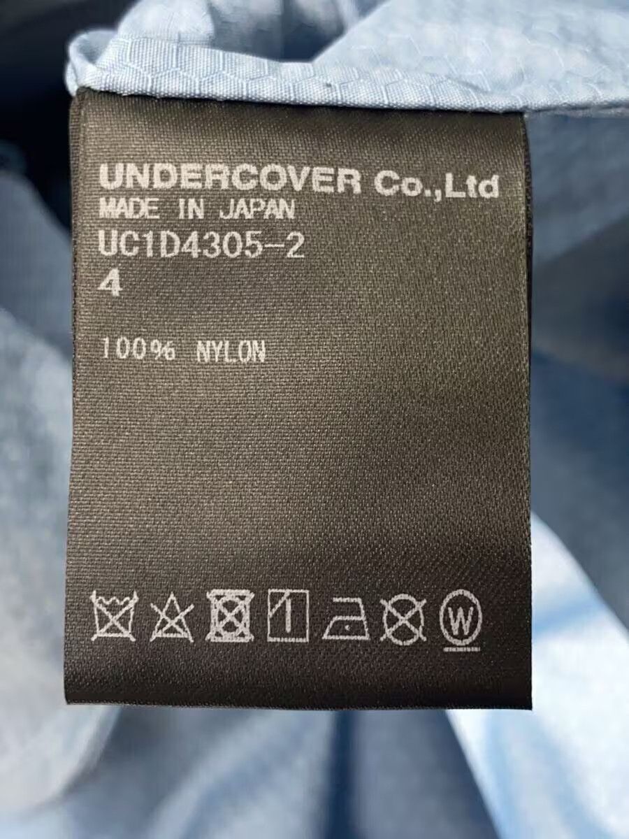 Undercover Nope Dove Nylon Coat Size US XL / EU 56 / 4 - 5 Thumbnail
