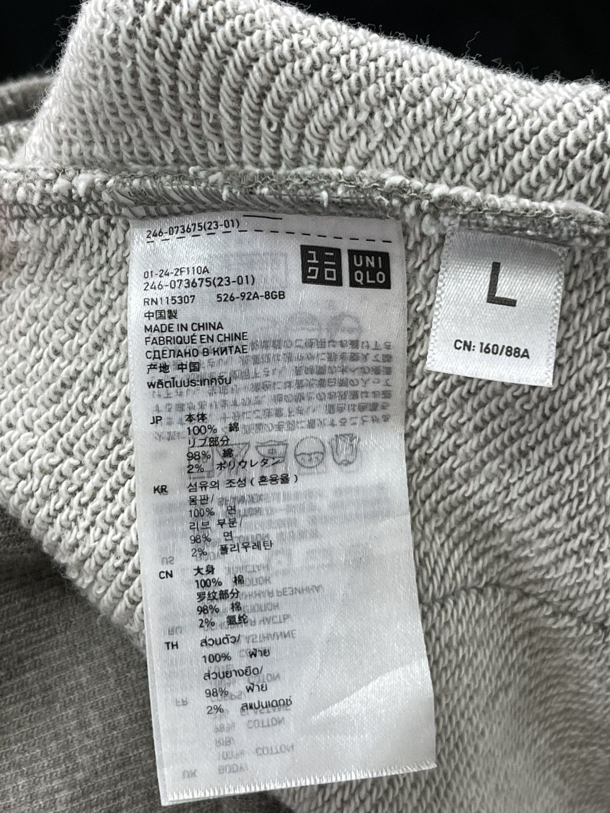 Undercover × Uniqlo Uniqlo Undercover Hoodie Dress Size US L / EU 52-54 / 3 - 18 Thumbnail