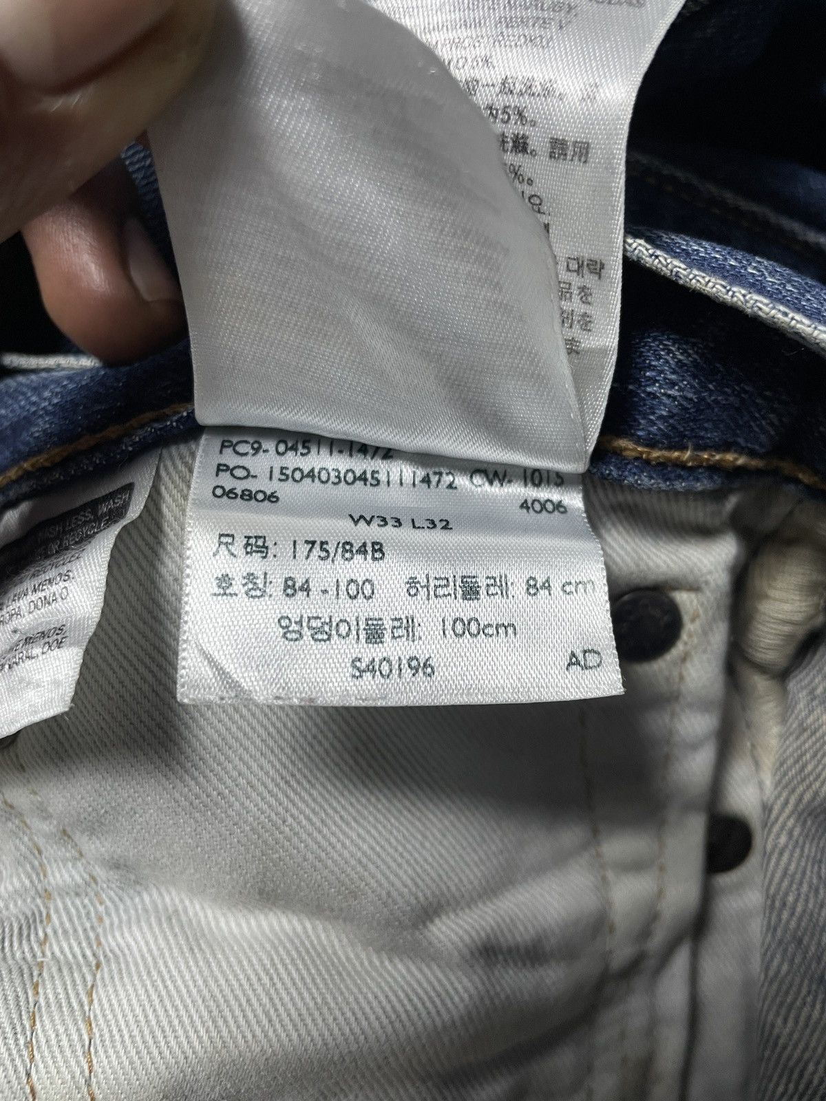 Levi's Made & Crafted Levi’s 511 Selvedge Slim Denim Pants Size US 30 / EU 46 - 8 Thumbnail