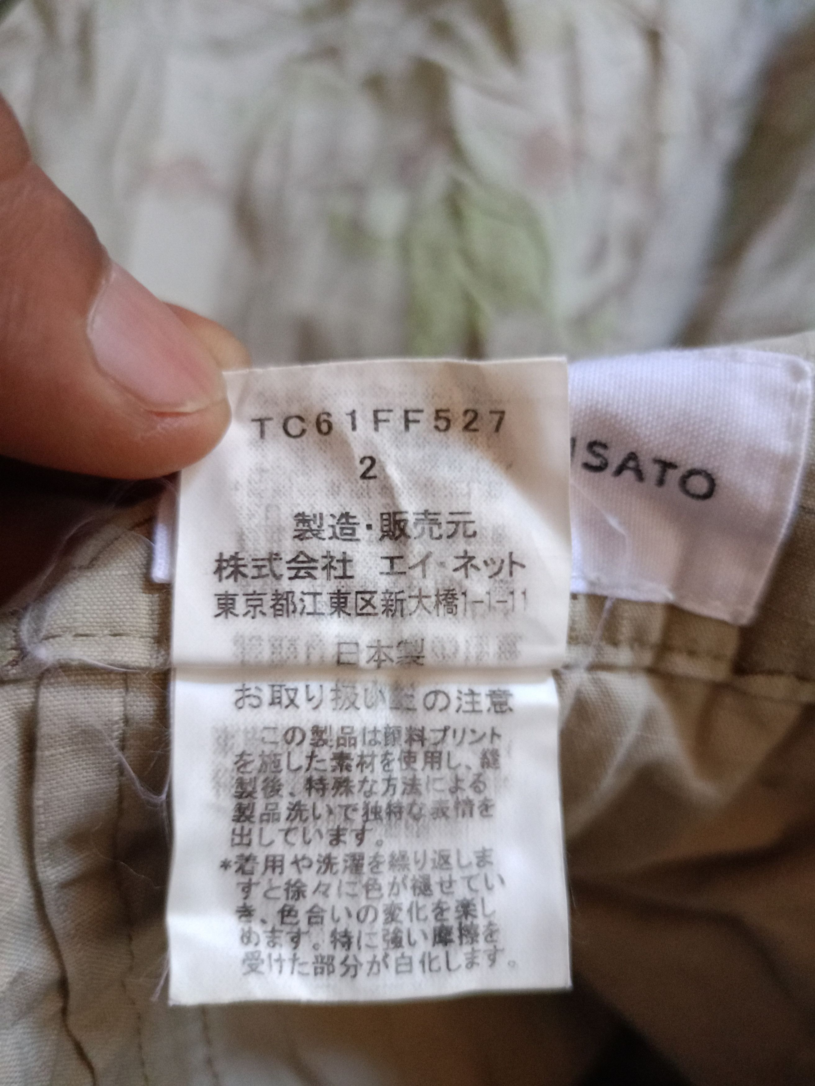 Issey Miyake × Japanese Brand × Tsumori Chisato 2000s Tsumori Chisato Short Pants Size US 30 / EU 46 - 6 Thumbnail