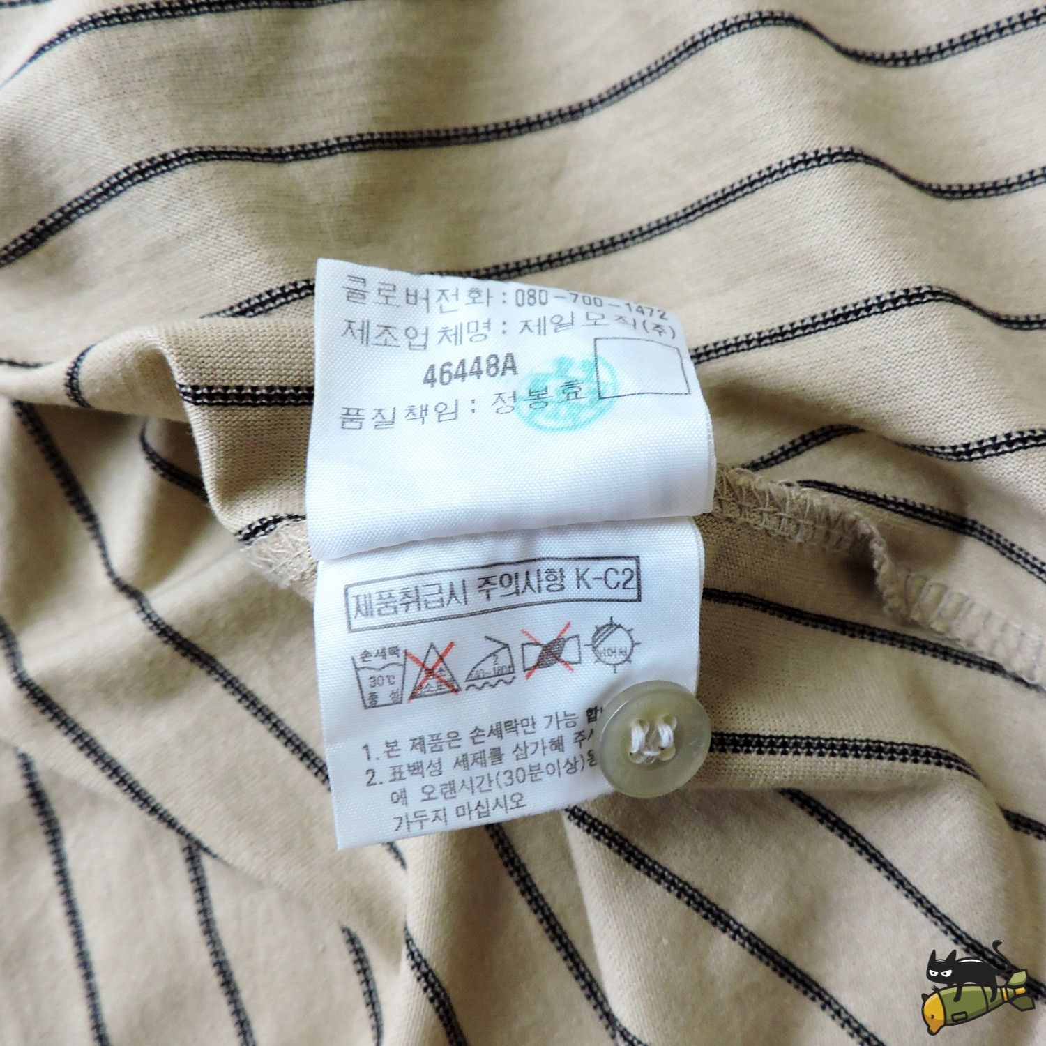 Yves Saint Laurent YVES SAINT LAURENT POUR HOMME STRIPED POLO SHIRT Size US M / EU 48-50 / 2 - 4 Thumbnail