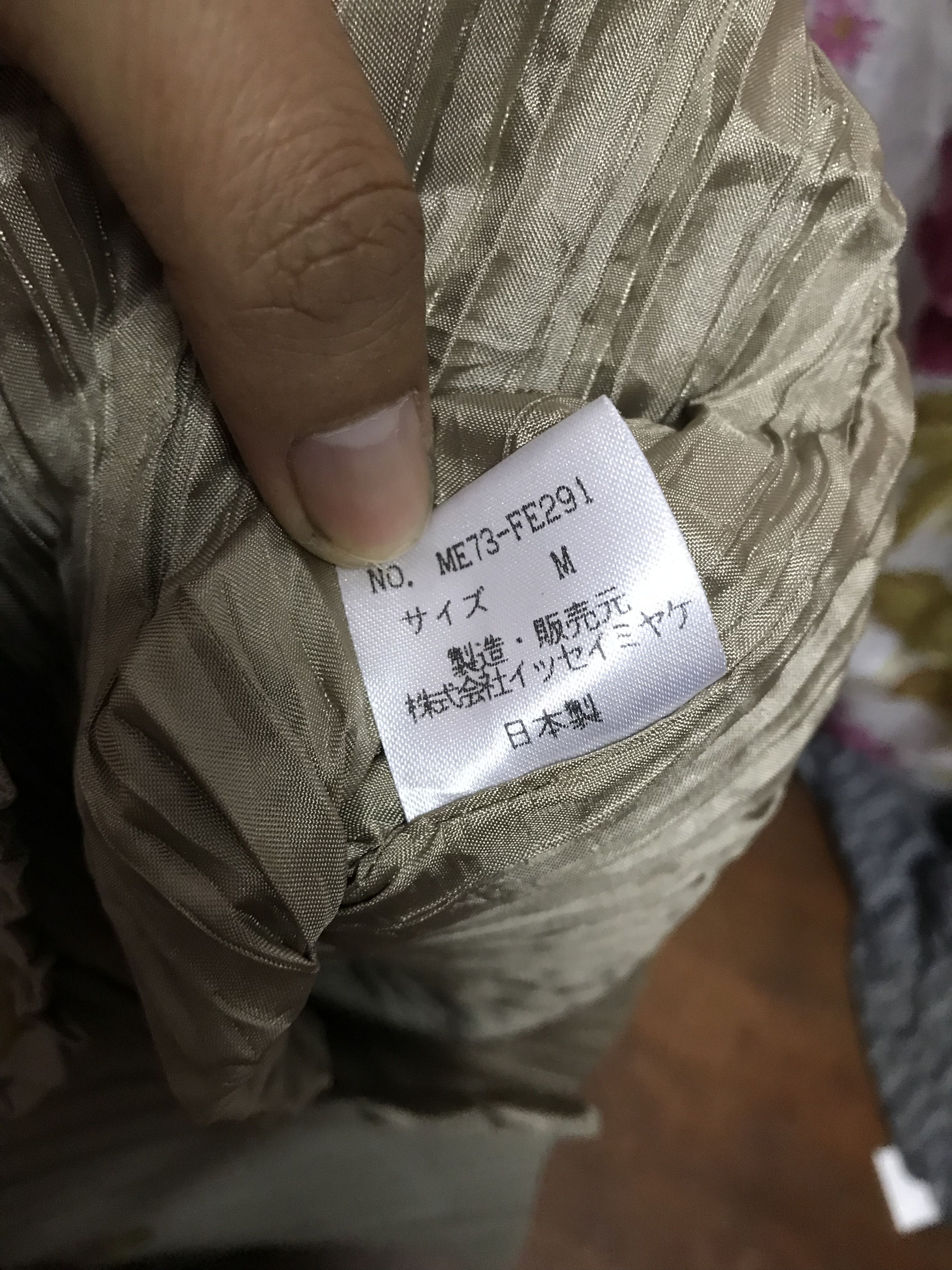 Issey Miyake Authentic Issey Miyake Men Pletse pletse Size US M / EU 48-50 / 2 - 5 Thumbnail
