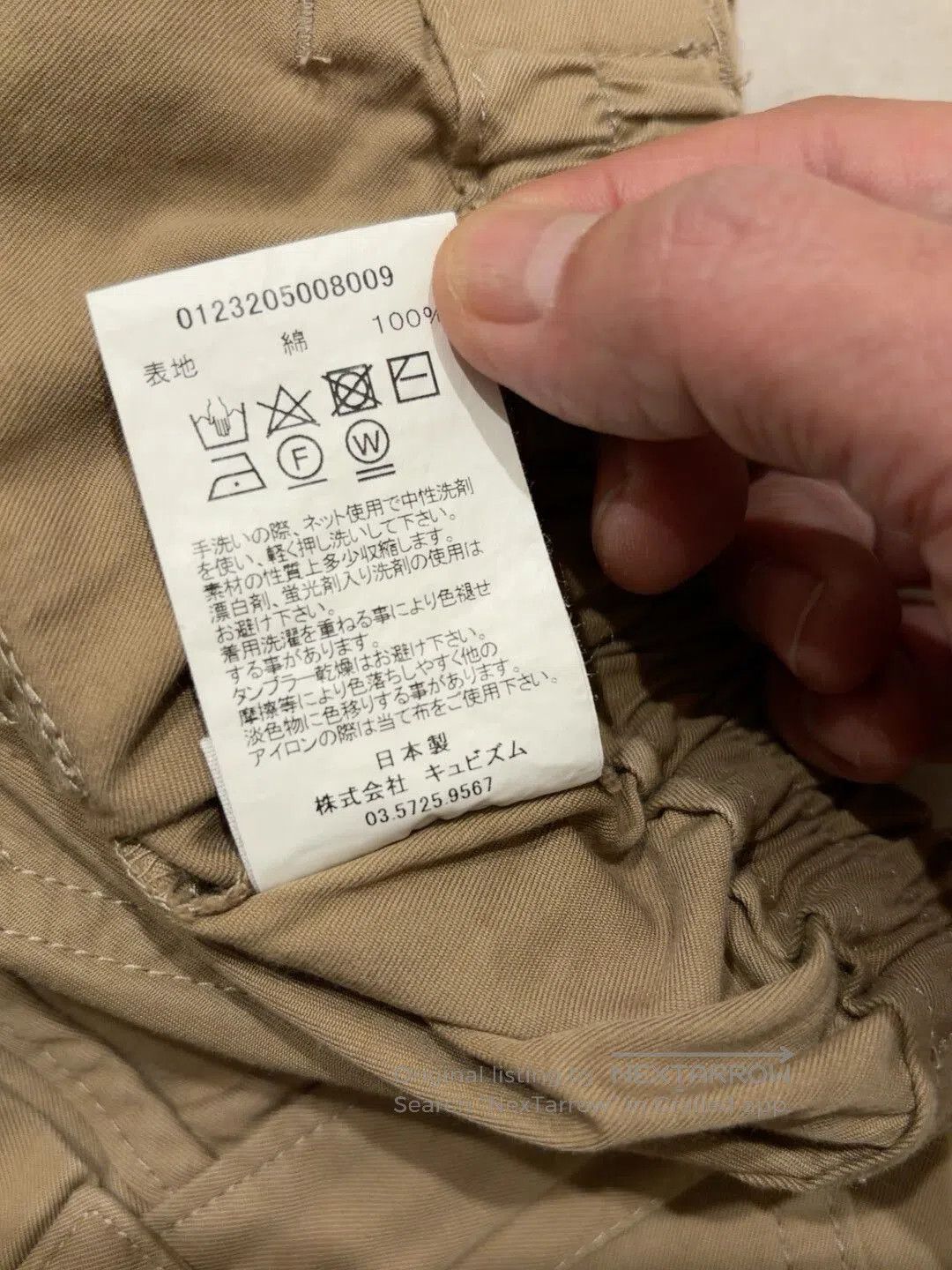 Visvim Visvim Carroll Pants Khaki Casual Trousers. Size US 28 / EU 44 - 3 Thumbnail