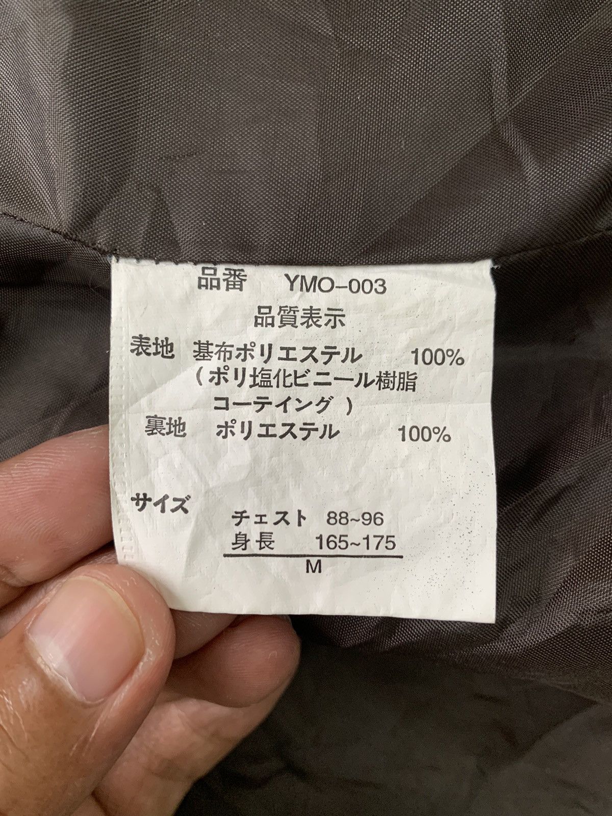 Japanese Brand Garam Legend Jacket Size US M / EU 48-50 / 2 - 14 Thumbnail