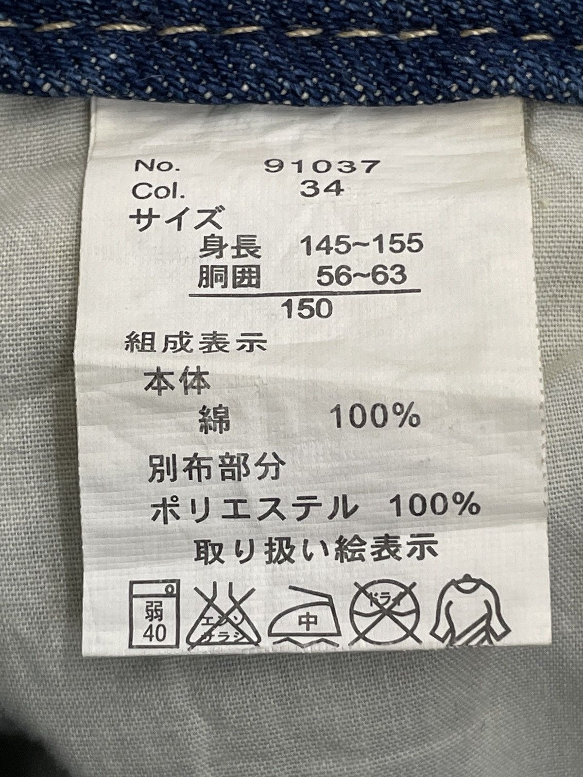 Hidden Double Waist Flying Thrive Patch Tartan Junya Style