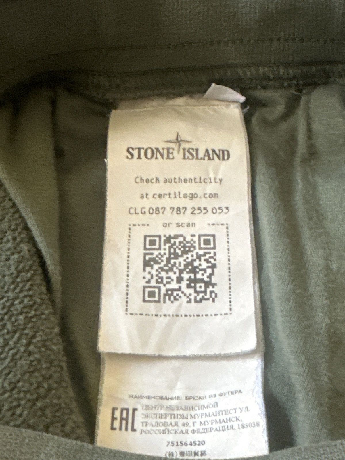 Stone Island Stone Island - sweatpants- Size M Size US 32 / EU 48 - 4 Thumbnail