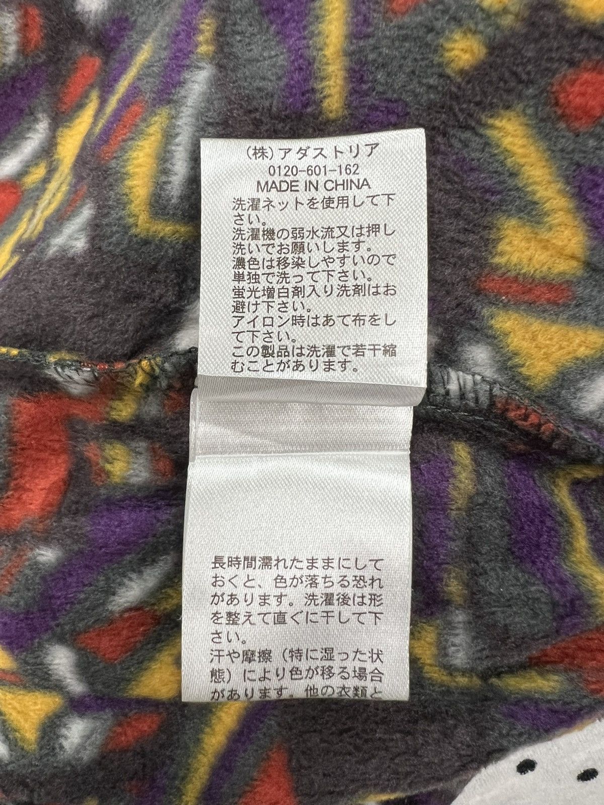 Japanese Brand Bayflow Fleece Size US M / EU 48-50 / 2 - 10 Thumbnail