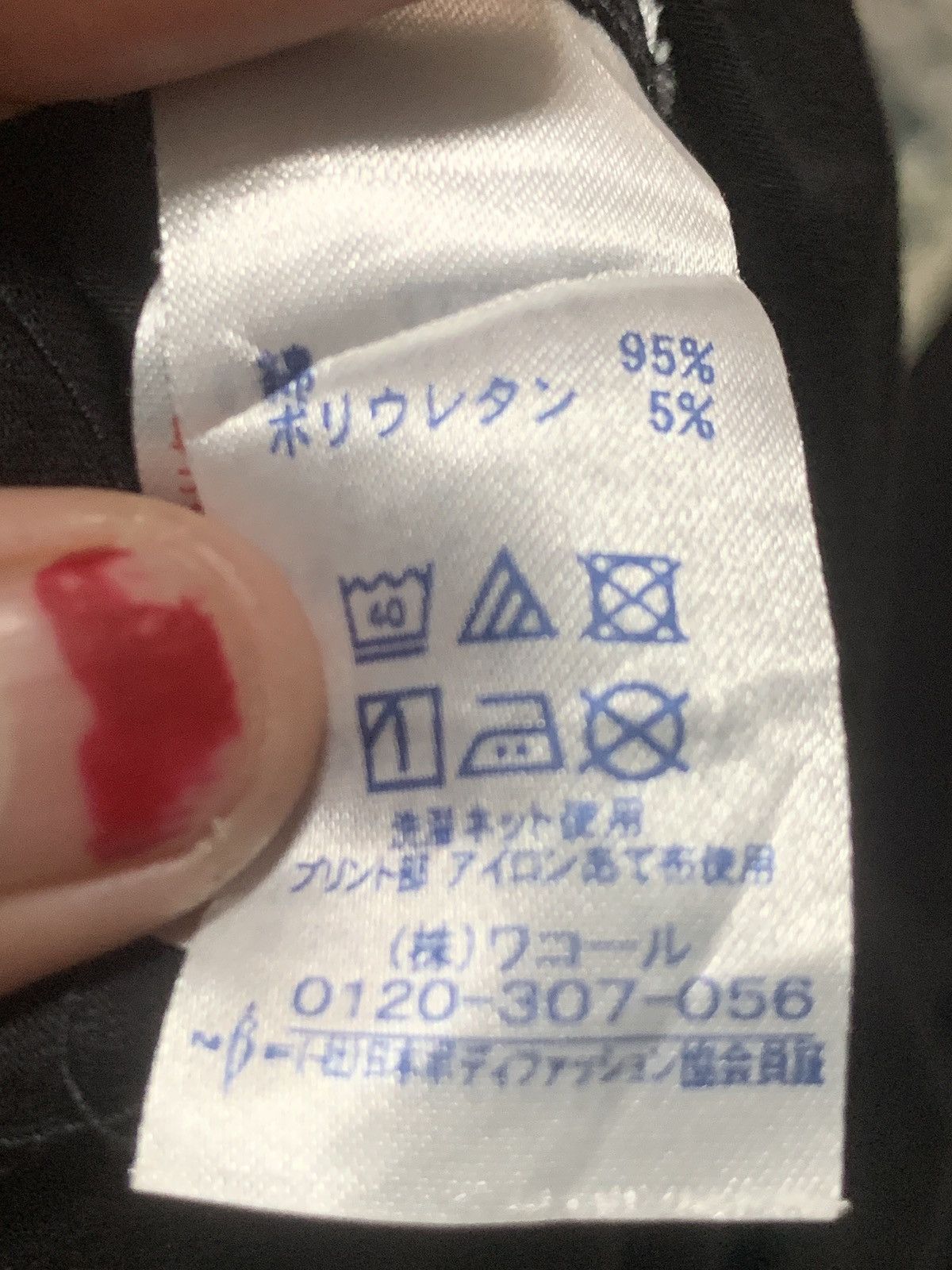 Designer × Issey Miyake × Tsumori Chisato Tsumori Chisato Sleep Size US 26 / EU 42 - 16 Thumbnail