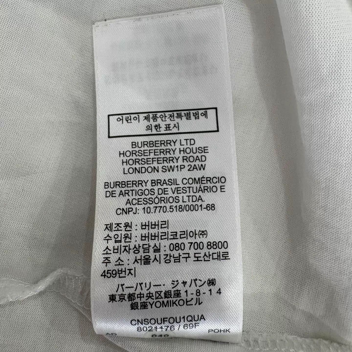 Burberry Burberry logo print white short sleeve T-shirt M Size US M / EU 48-50 / 2 - 6 Thumbnail