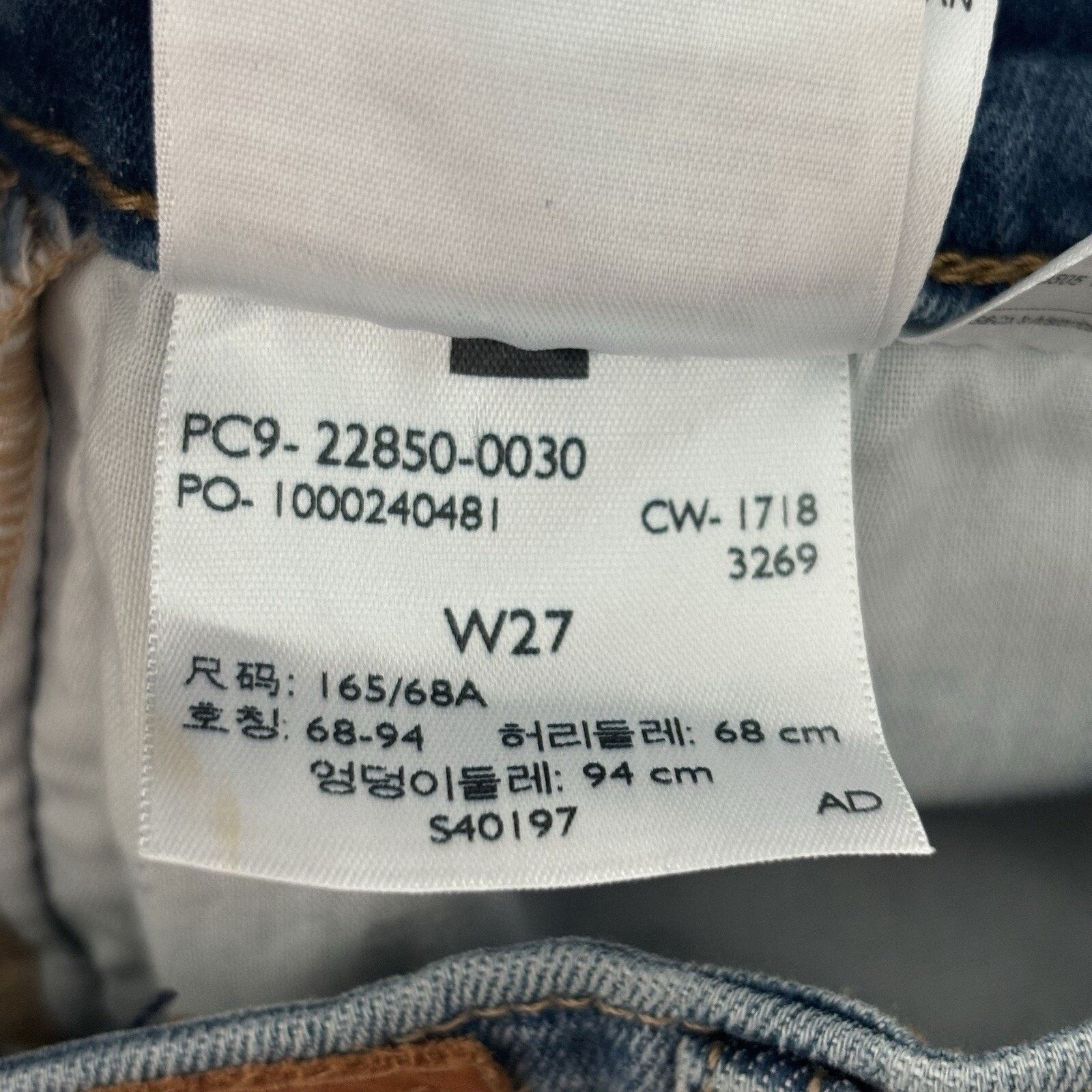 Levi's Levi’s 721 Women's 24x27 (tag 27) High Rise Skinny Big E Jns Size 24" / US 00 / IT 34 - 7 Thumbnail