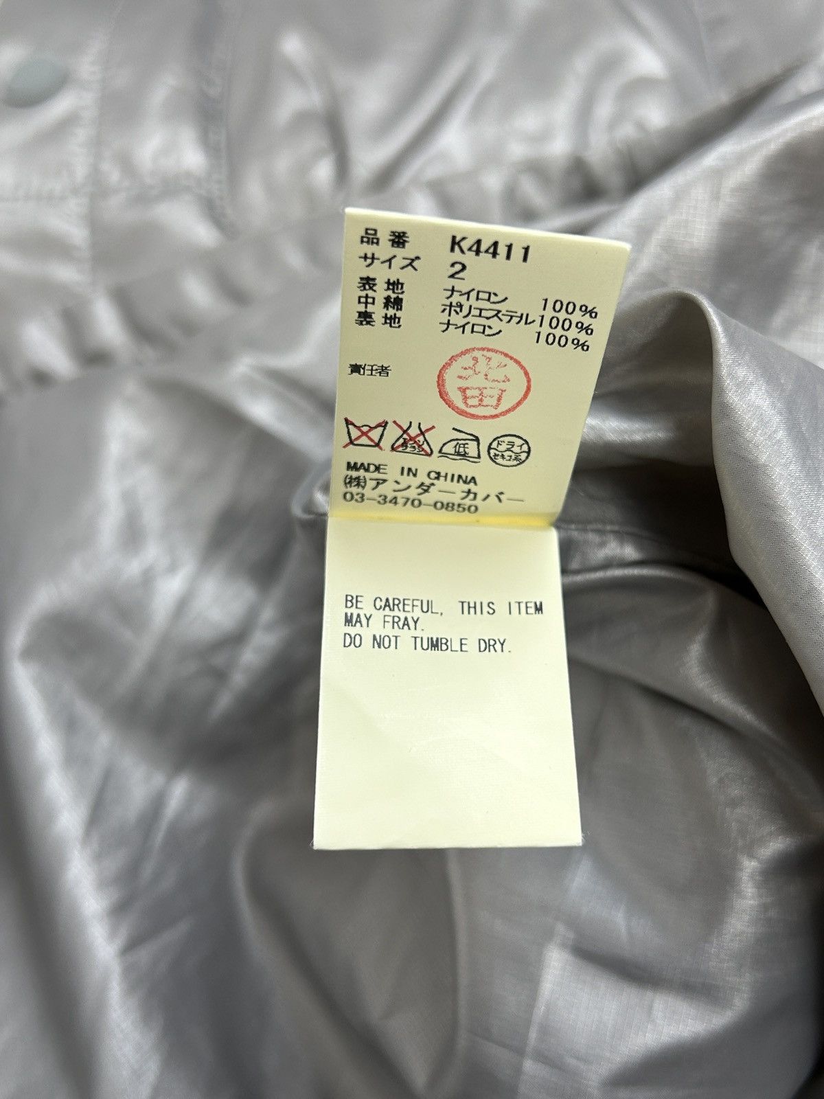 Undercover Undercoverism 13SS “Fuck” Embroidery Quilted Button Up Size US M / EU 48-50 / 2 - 11 Thumbnail