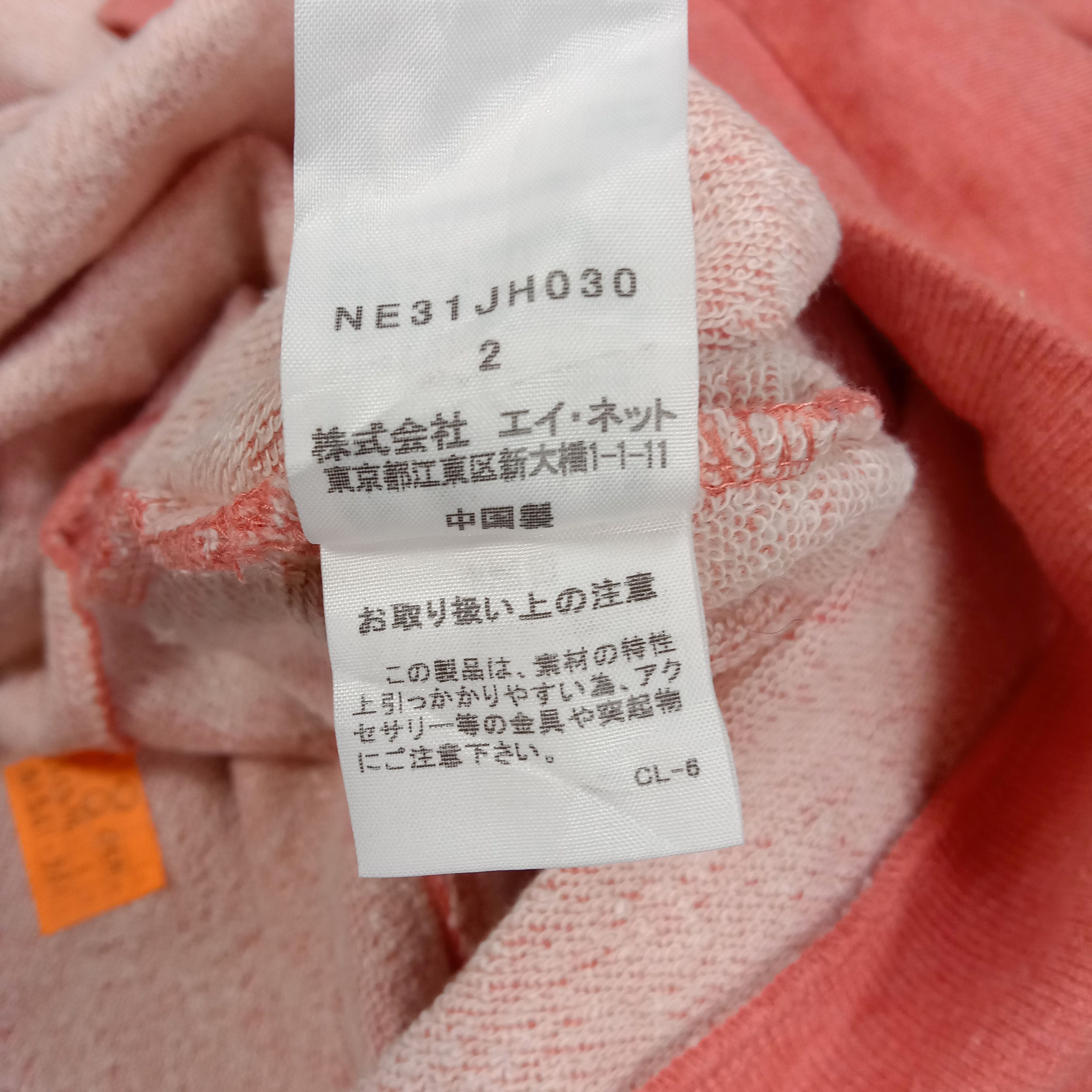 Issey Miyake × Ne-Net × Vintage Ne-net by Issey Miyake Japan Rare Design Sweatshirt Size XS / US 0-2 / IT 36-38 - 11 Thumbnail
