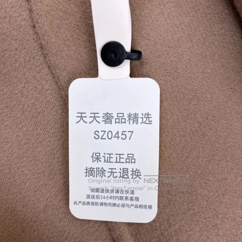Max Mara MaxMara Brown Women's Winter Coat . Size XXS / US 00 / IT 34 - 6 Thumbnail