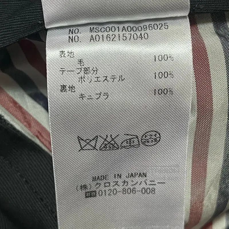 Thom Browne Thom Browne Gray Wool Casual Pants for Men . Size US 38 / EU 54 - 6 Thumbnail