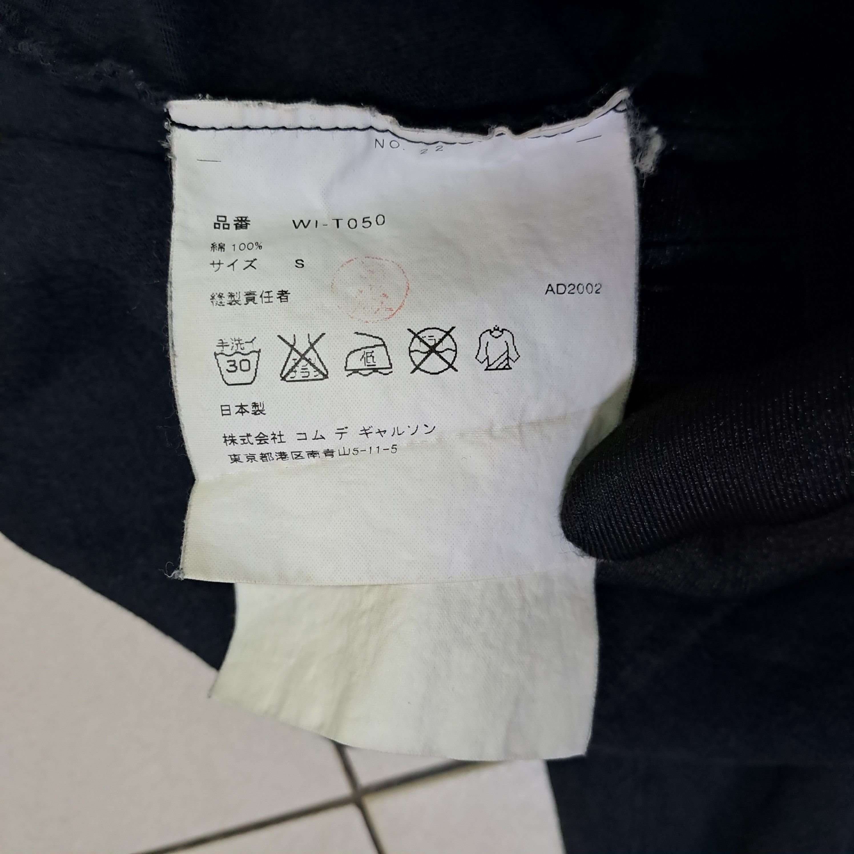 Comme des Garcons Junya Watanabe Will Sweeney Copy T Shirt Size US S / EU 44-46 / 1 - 7 Thumbnail