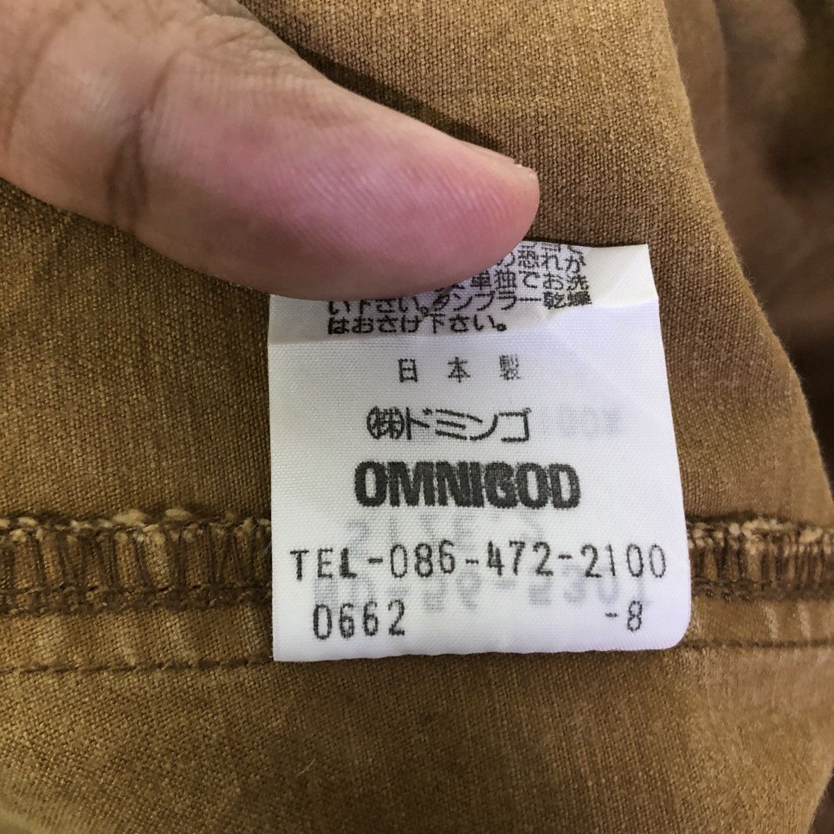 Japanese Brand × OMNIGOD Omnigod Tan Duck Work Canvas Outerwear Apron Size 36 - 16 Thumbnail
