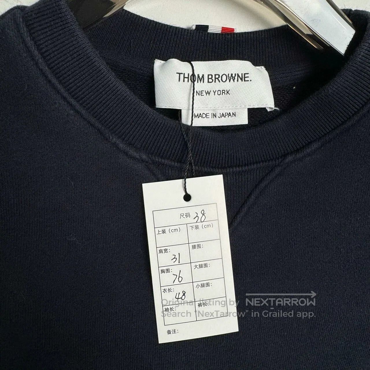 Thom Browne Thom Browne Navy Four-Stripe Sweatshirt. Size US M / EU 48-50 / 2 - 3 Thumbnail