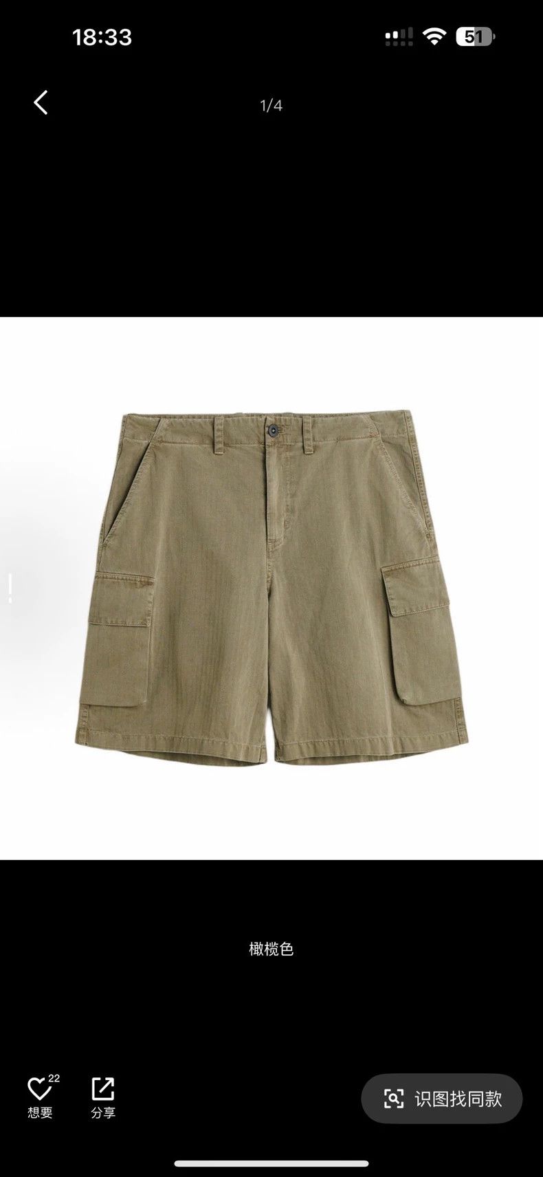 Our Legacy Our Legacy Work pants Size US 34 / EU 50 - 1 Thumbnail