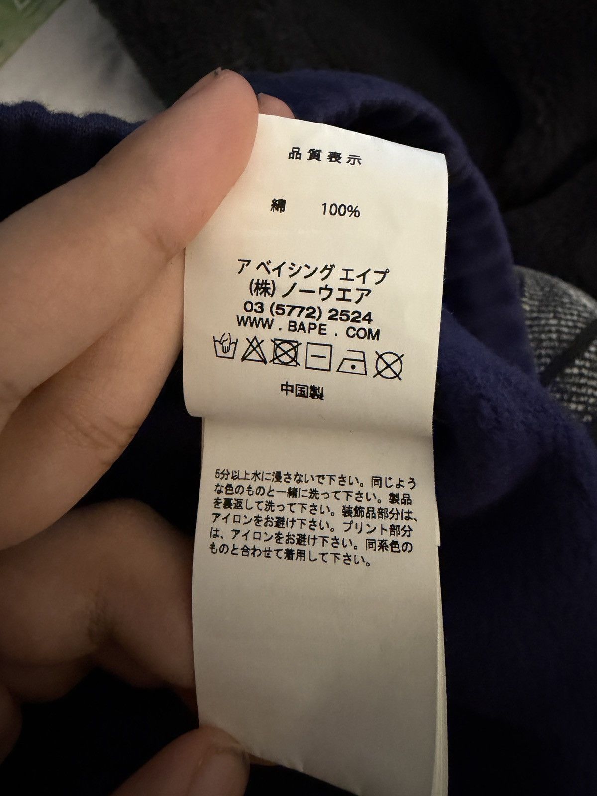Bape Bape x Stadium Goods Sweatpants Size US 42 / EU 58 - 4 Thumbnail