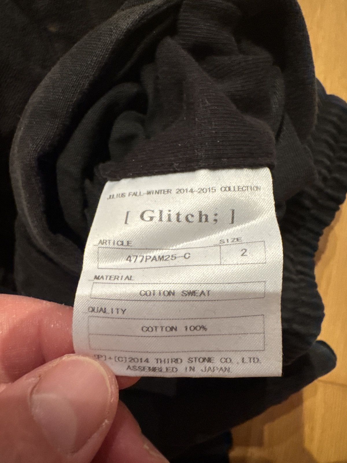 Julius Julius Black Jogger Size US 33 - 2 Thumbnail