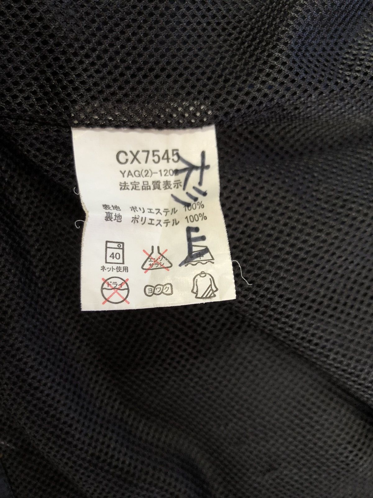 Champion Champion Light Jacket Size US S / EU 44-46 / 1 - 11 Thumbnail