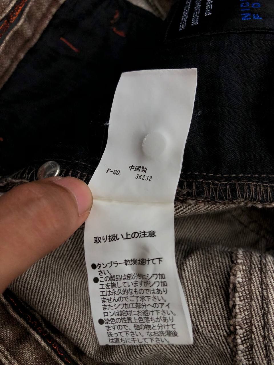 Nicole Club Nicole Club For Man Flare Jeans Size US 30 / EU 46 - 12 Thumbnail