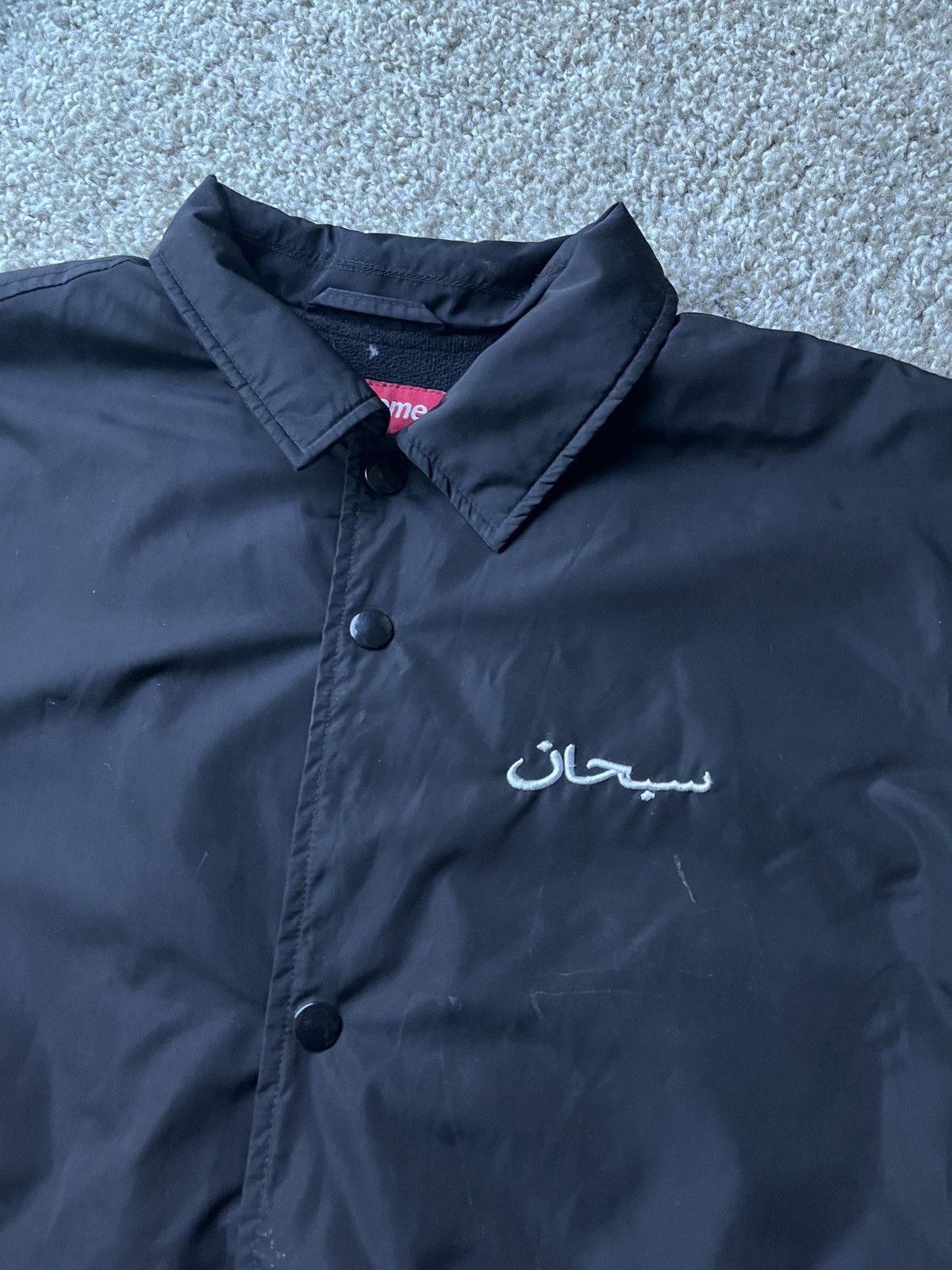 Supreme Supreme Arabic Logo Coaches Jacket Black Size M Size US M / EU 48-50 / 2 - 2 Thumbnail