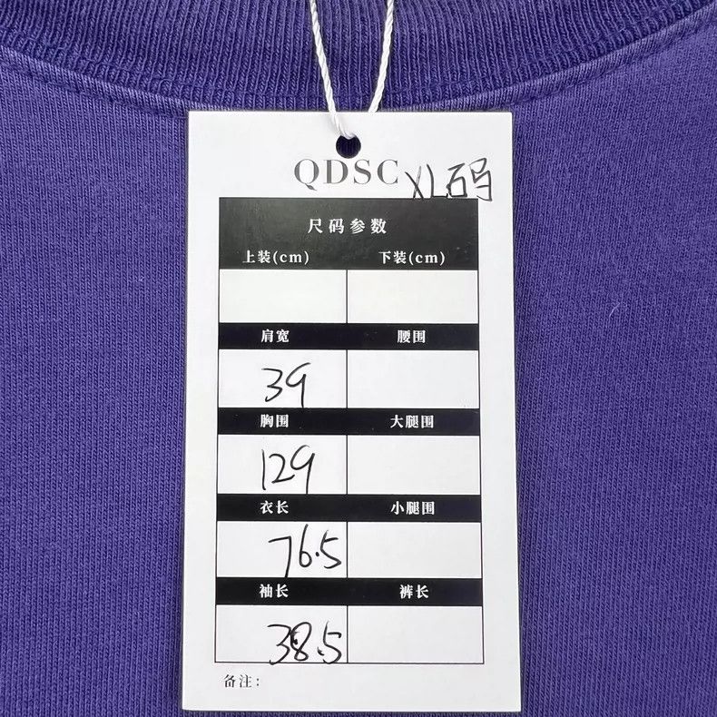 Balenciaga Balenciaga Purple embroidered letter Free short sleeve Size US XL / EU 56 / 4 - 5 Thumbnail