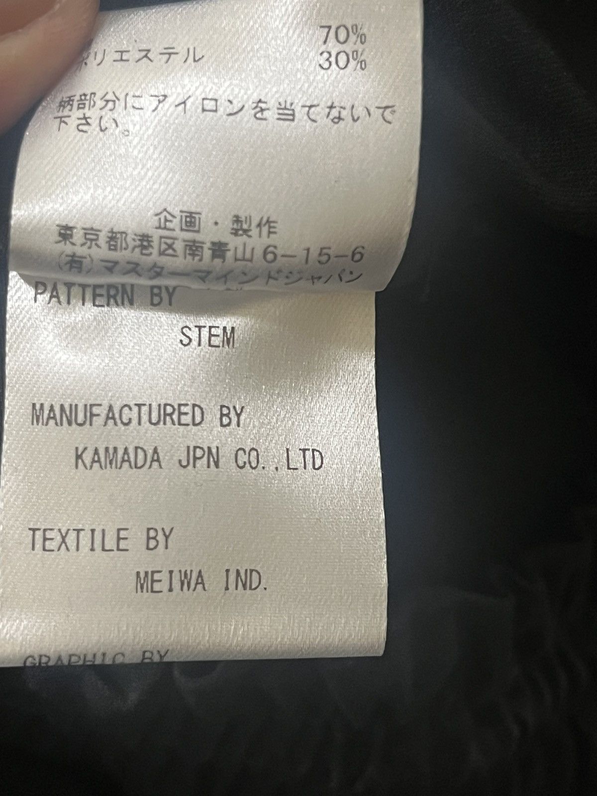 Mastermind Japan Mastermind Japan Nylon Kilt Front Strap Back Bondage Pant XL Size US 36 / EU 52 - 15 Thumbnail