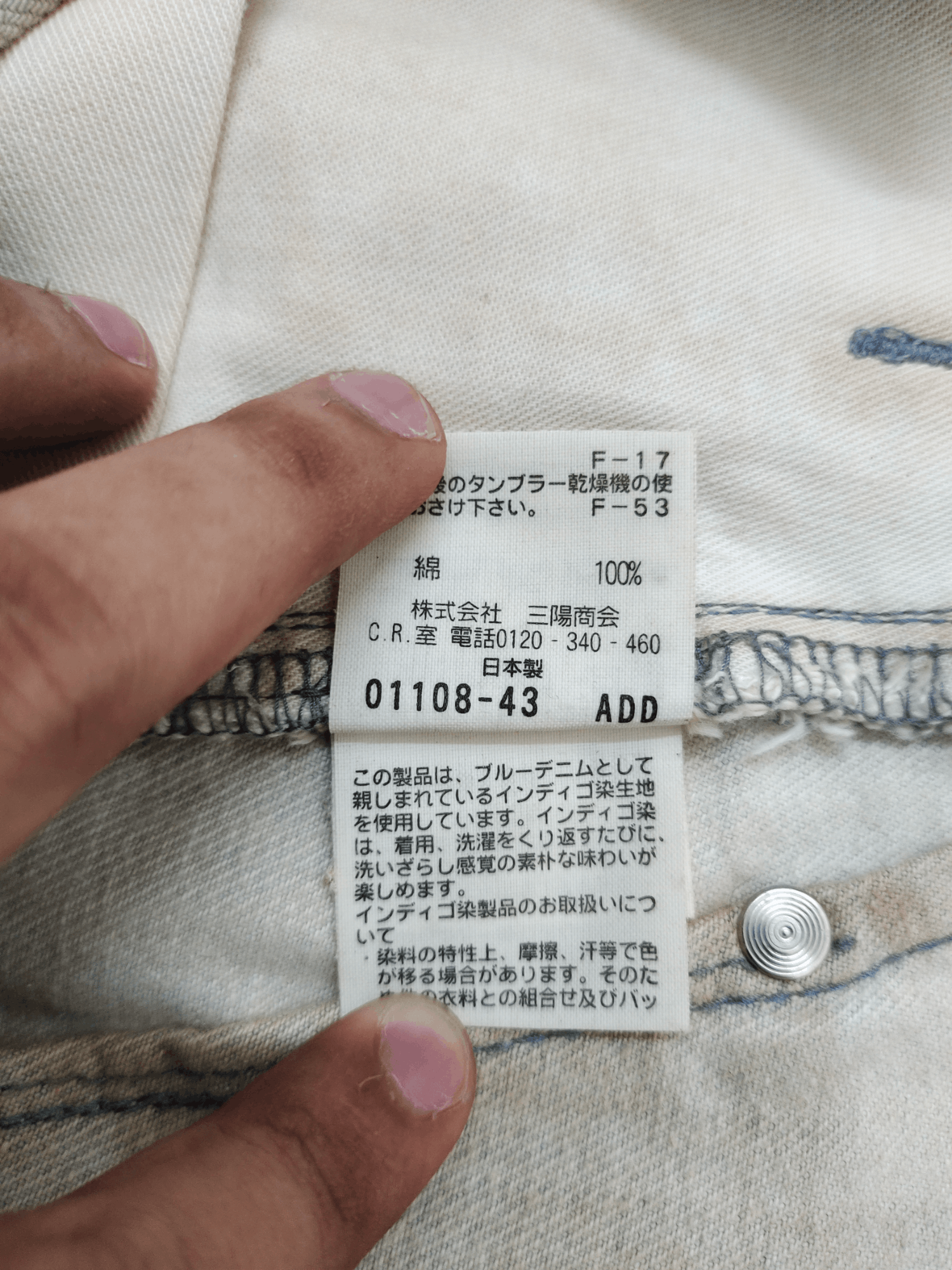 Neil Barrett Black Barrett By Neil Barrett Rusty Wash Denim Jeans Size US 30 / EU 46 - 20 Thumbnail