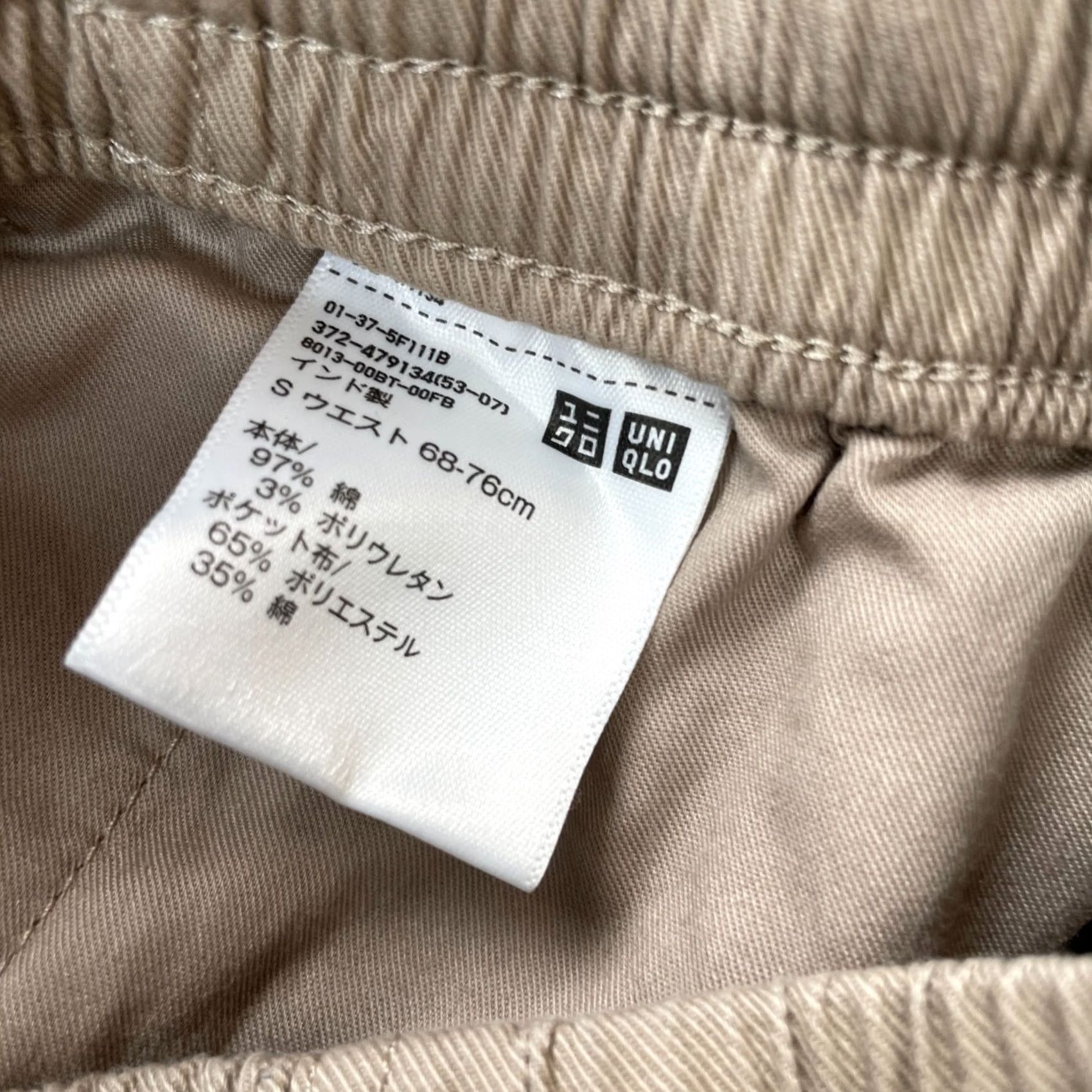 Uniqlo Uniqlo Pants Womens Small Beige Stretch Easy Ankle Cotton Tapered Leg Drawstring Size 26" / US 2 / IT 38 - 3 Thumbnail
