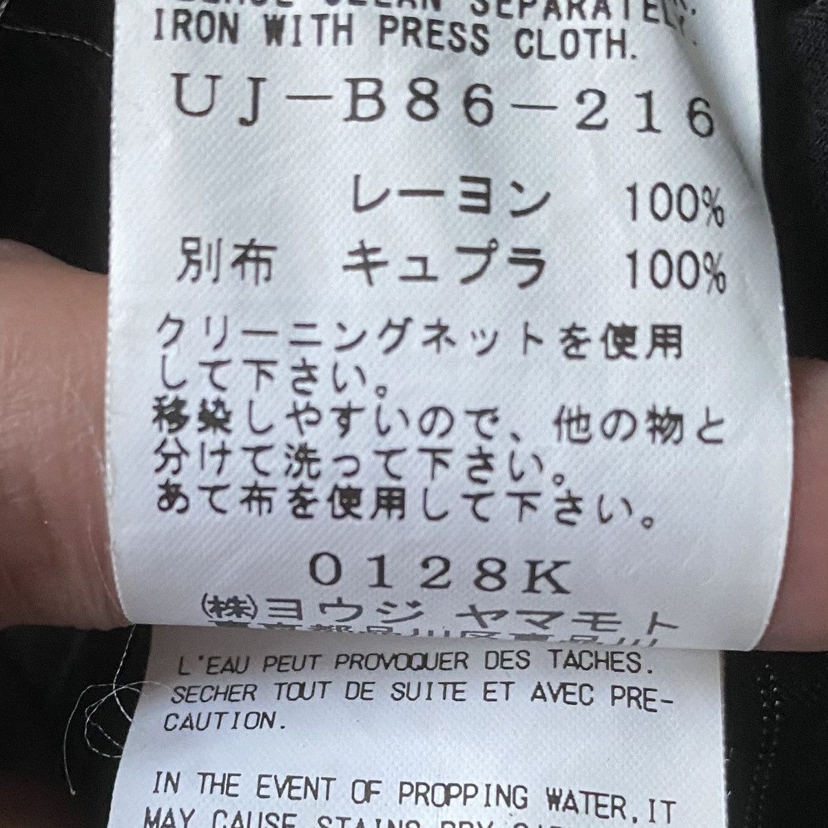 Yohji Yamamoto S’yte Oversize Rayon Layer Shirt Size US L / EU 52-54 / 3 - 10 Thumbnail