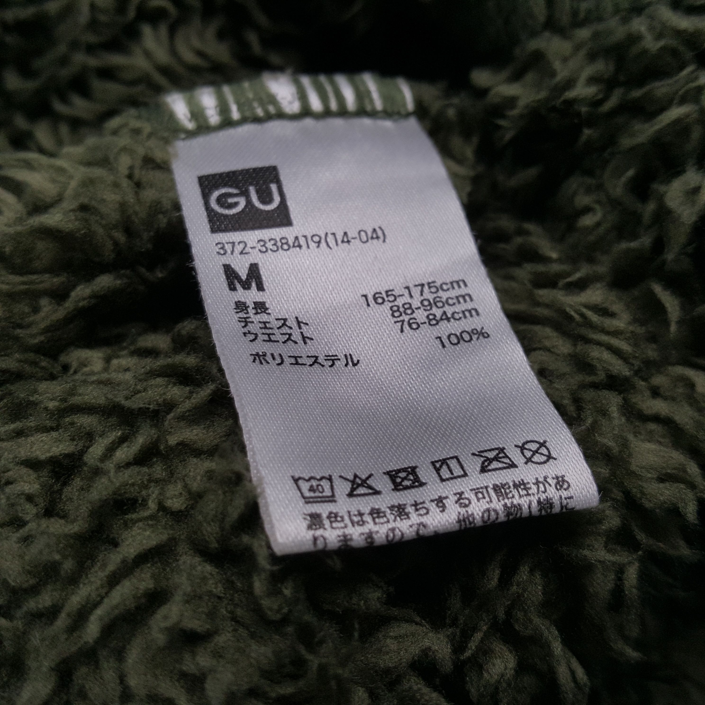 GU × Undercover × Vintage Vintage GUxUNDERCOVER Japanese Brand Jacket C287N14 Size US L / EU 52-54 / 3 - 10 Thumbnail