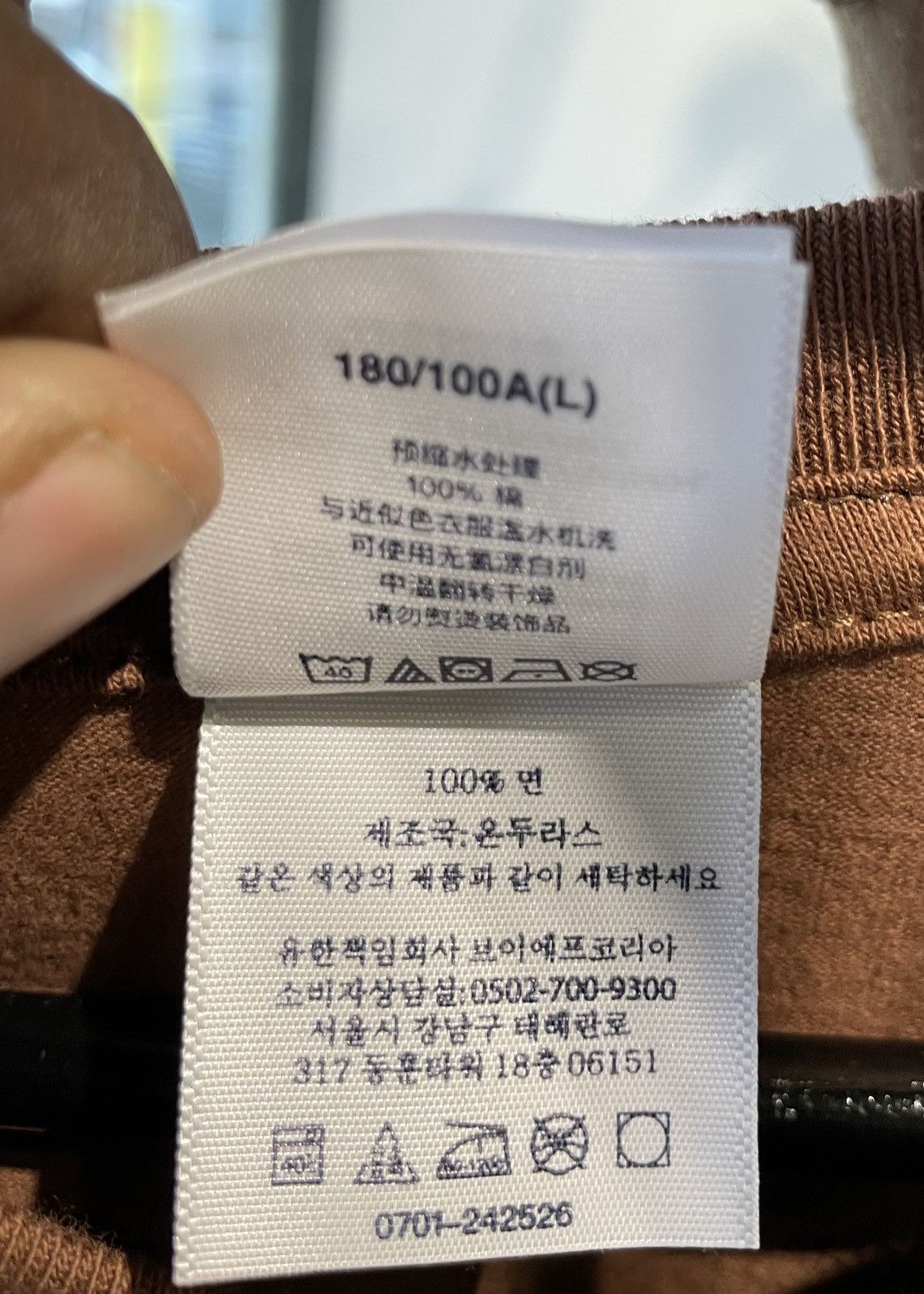 Supreme Supreme Tyler The Creator Tee Size US L / EU 52-54 / 3 - 6 Thumbnail