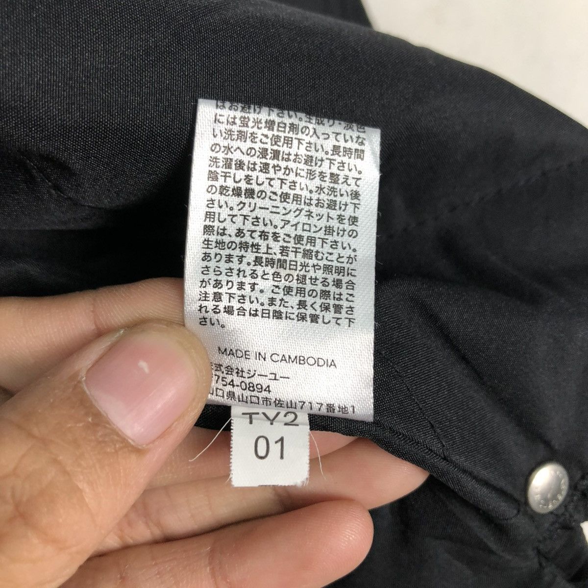 Japanese Brand 🔥RICH BLACK WOOL JACKET SNAP BUTTON KAPPA Size US XS / EU 42 / 0 - 25 Thumbnail