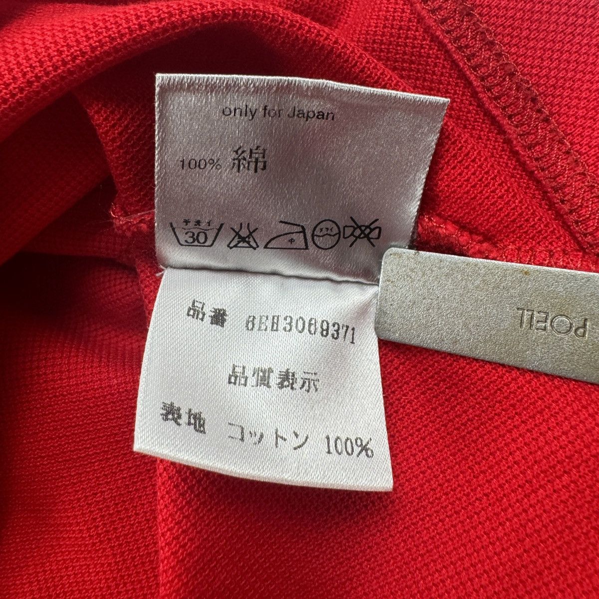 Dior SS06 Polo Shirt Size US XS / EU 42 / 0 - 8 Thumbnail