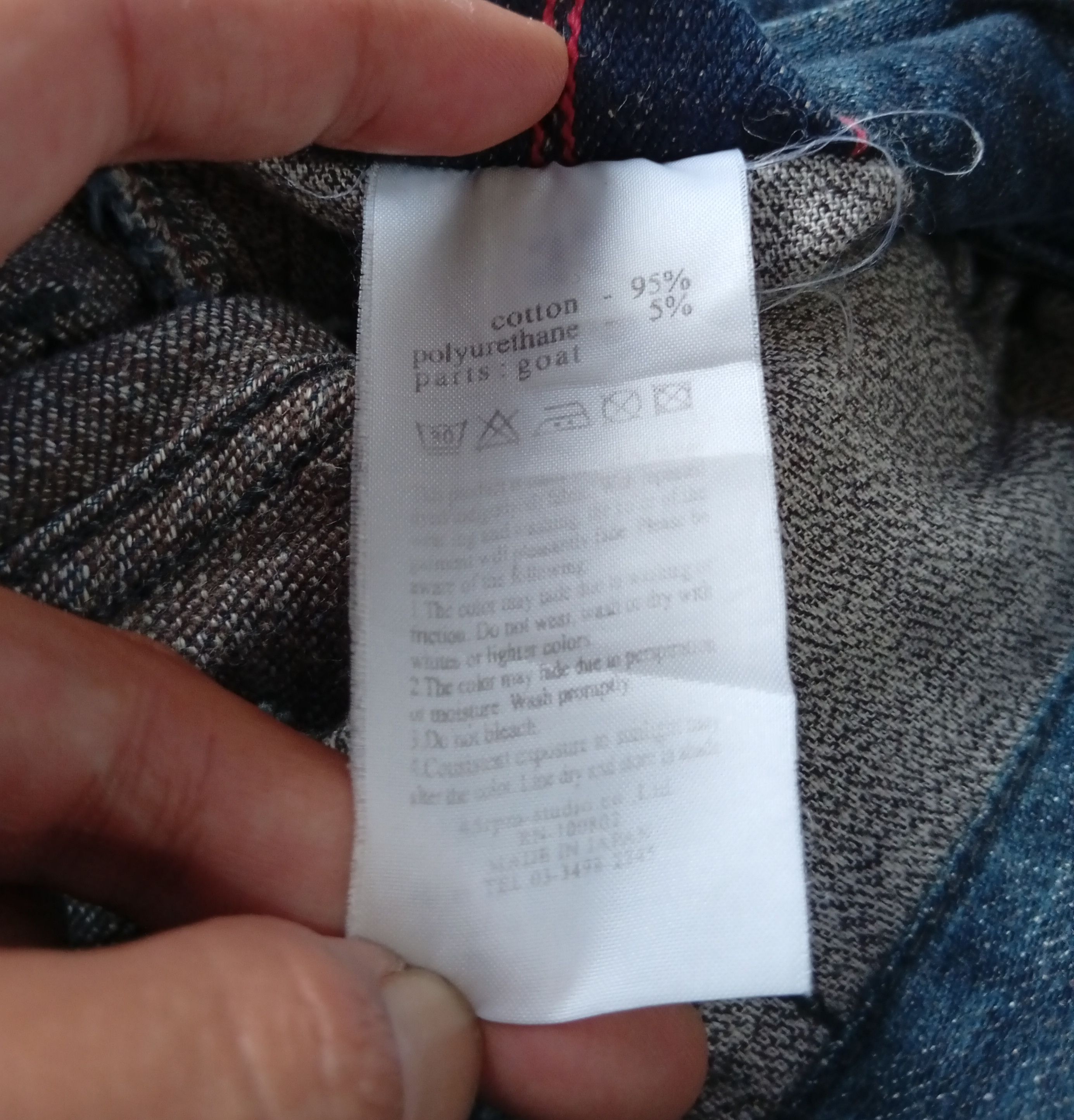 45rpm 45rpm skinny stretch jeans Size US 27 - 9 Thumbnail