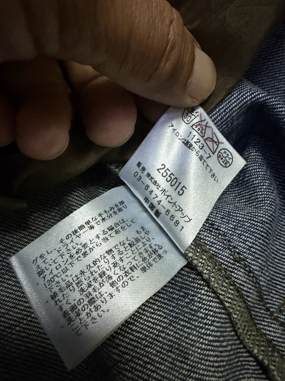 Other Hai Sporting Gear Indigo by Issey Miyake Jacket Size US M / EU 48-50 / 2 - 14 Thumbnail