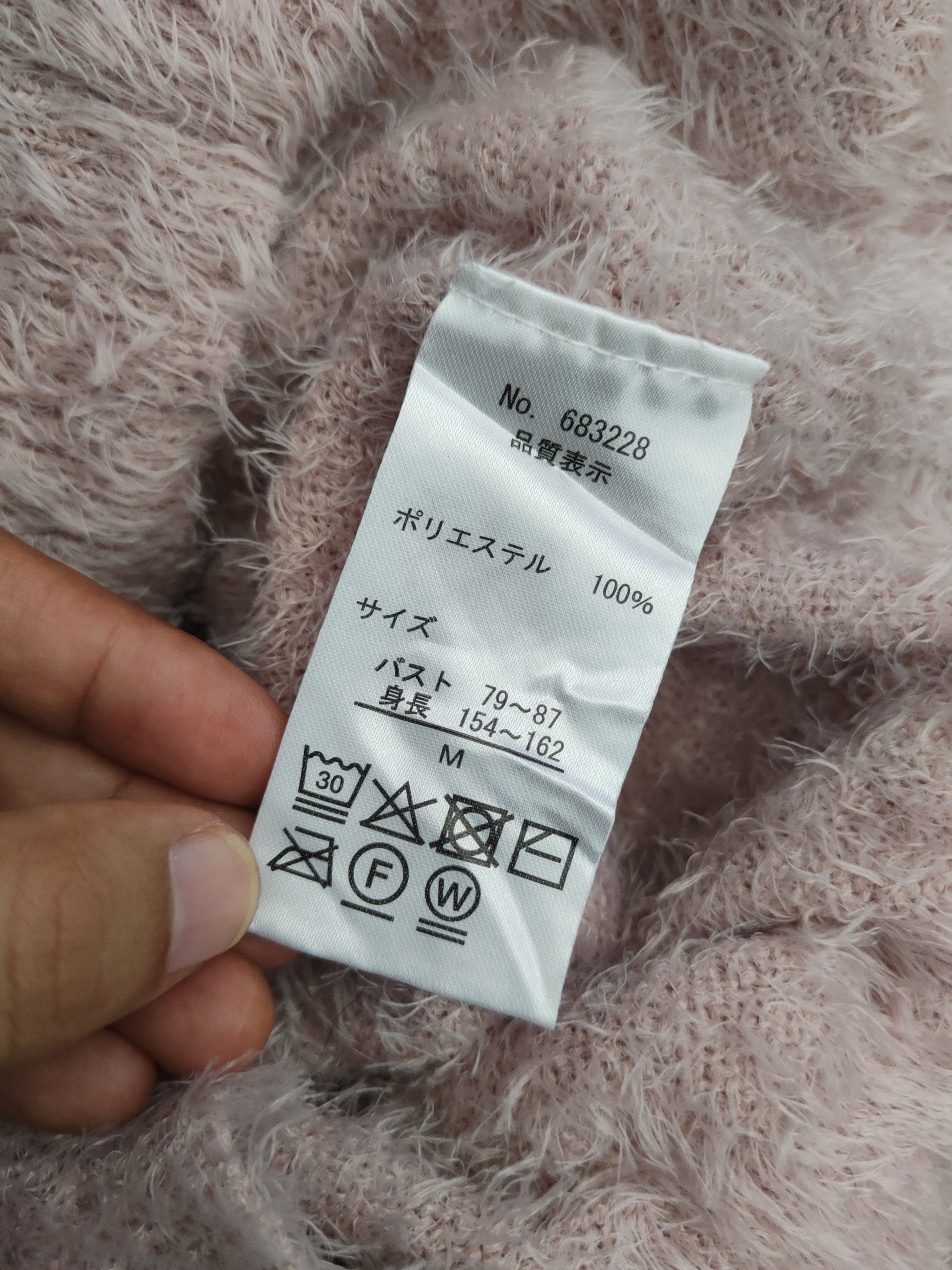 Japanese Brand DL Comfo-strain Soft Pink Fur Mohair Knitwear #46-493 Size M / US 6-8 / IT 42-44 - 10 Thumbnail