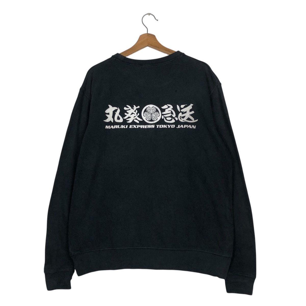 Japanese Brand 📌Vintage Sweatshirt Punk Maruki Express Tokyo Issey Miyake Size US L / EU 52-54 / 3 - 9 Thumbnail