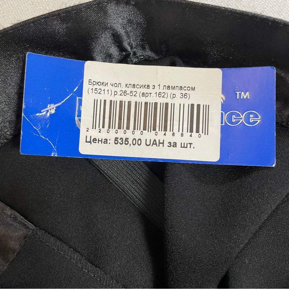 Other NWT New Boys Black Dance Pants Size 36 US 9 Youth Size US 26 / EU 42 - 4 Thumbnail