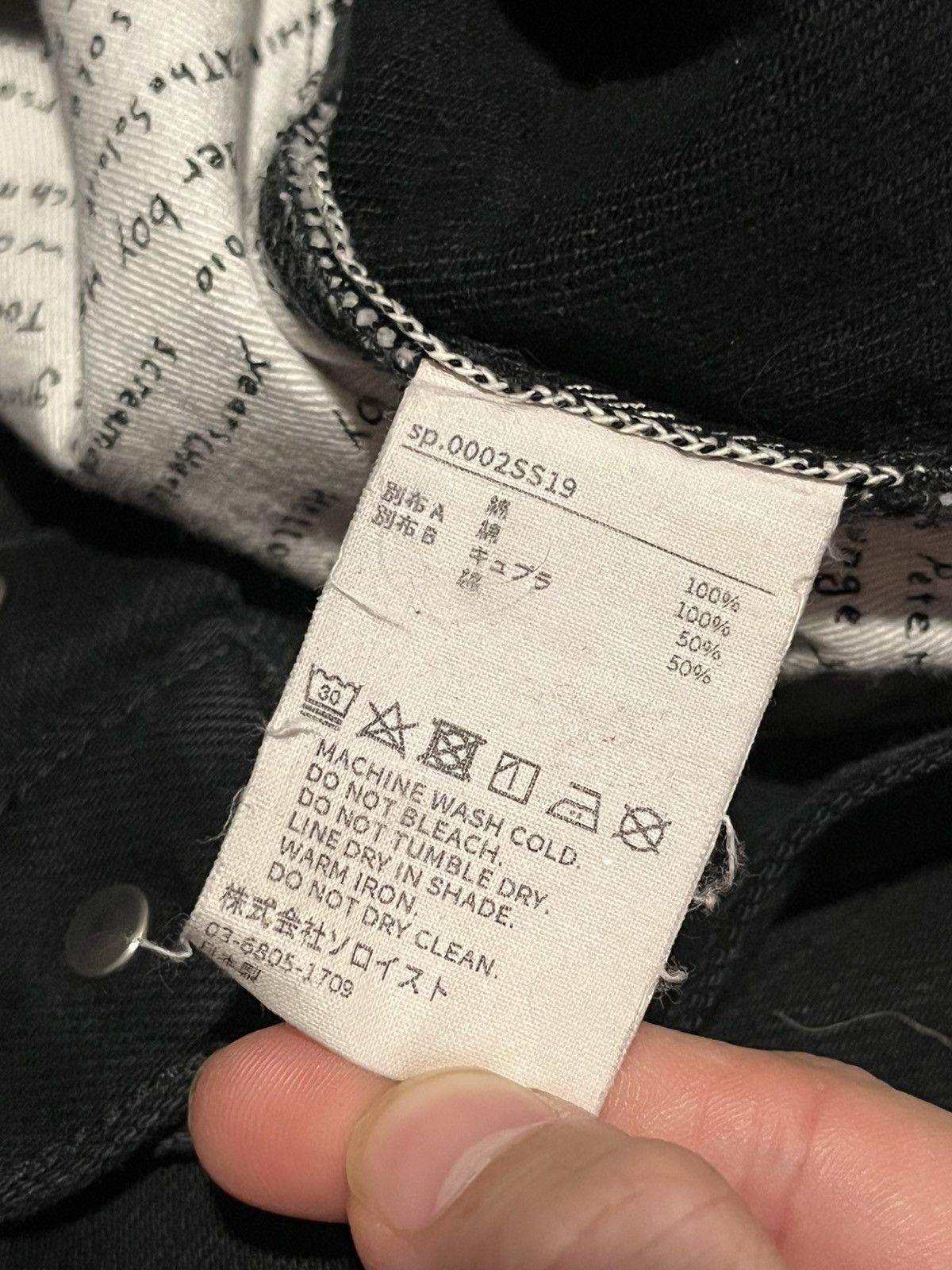 Japanese Brand × Takahiromiyashita The Soloist. TakahiroMiyashita TheSoloist Denim Jeans Size US 29 - 9 Thumbnail