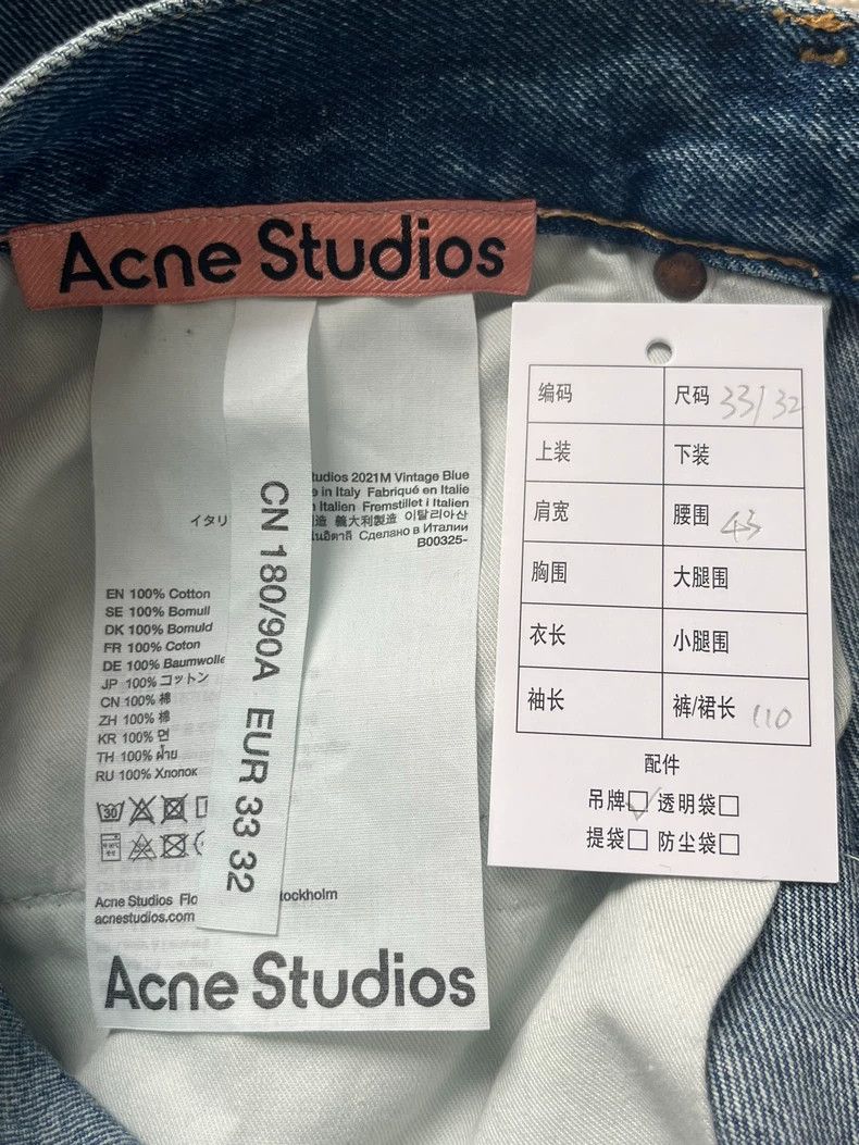 Acne Studios acne studios Weila Heavy Industry solid-color jeans 2506-Ne Size US 32 / EU 48 - 5 Thumbnail