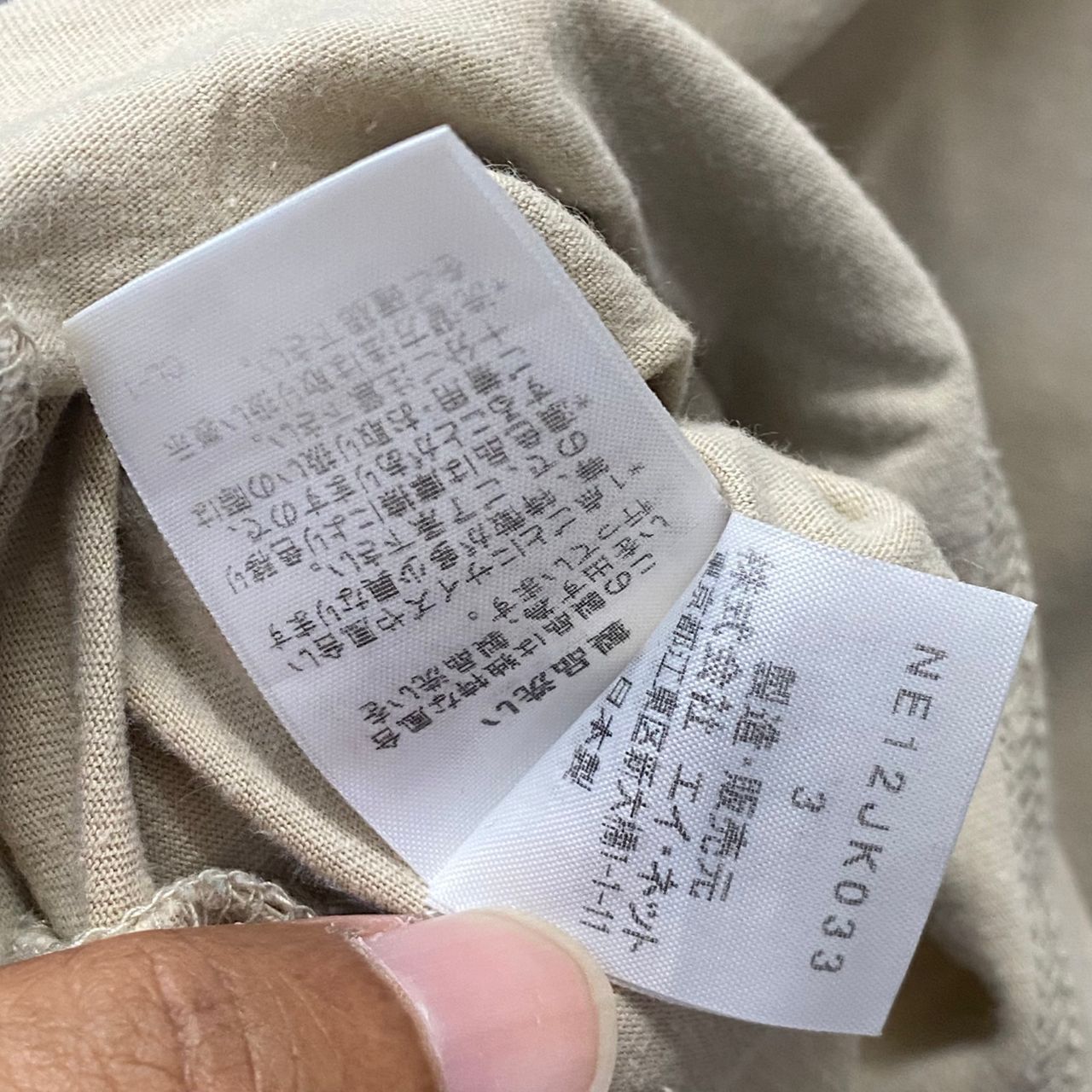 Issey Miyake 💥Best Offer💥Vintage Ne-Net Issey Miyaki Tshirt Size US M / EU 48-50 / 2 - 8 Thumbnail