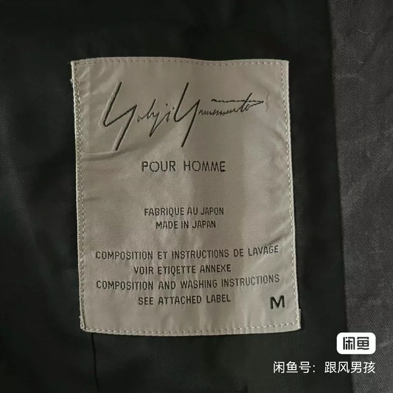 Yohji Yamamoto Yohji Yamamoto 98 SS crack-made Silk Overcoat 2503-Nextarro Size US M / EU 48-50 / 2 - 3 Thumbnail