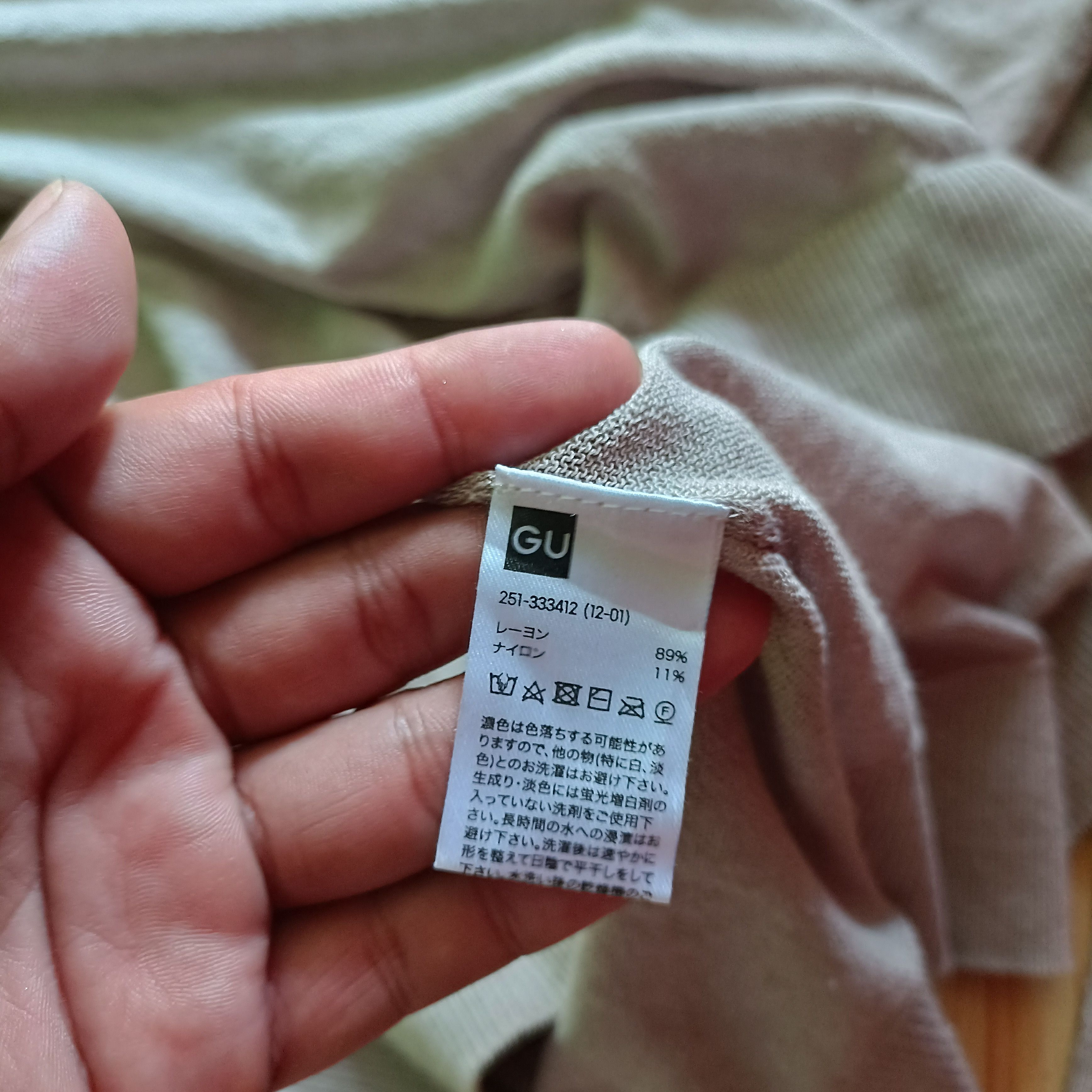GU × Undercover Undercover X Gu Cardigan Size L / US 10 / IT 46 - 8 Thumbnail