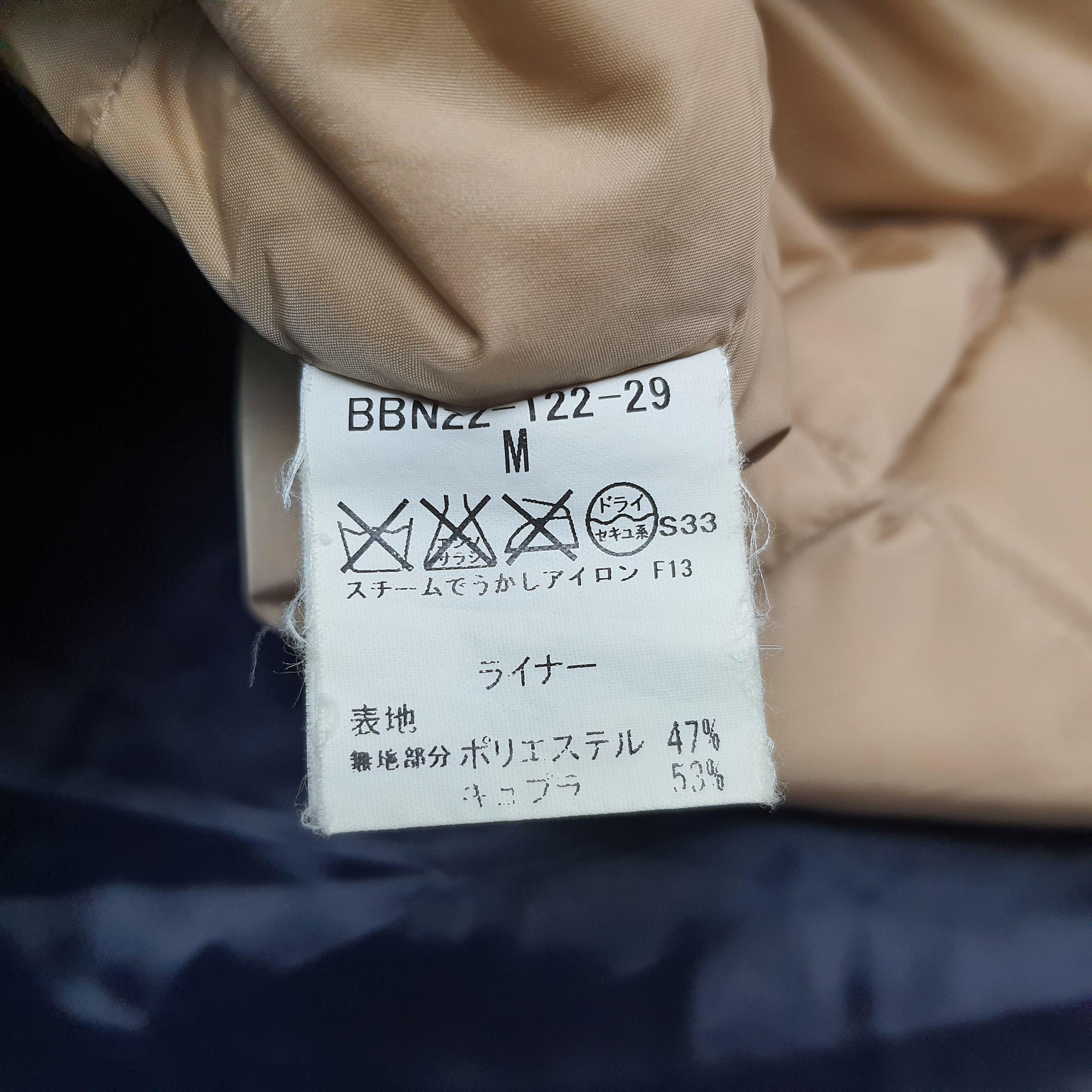 Burberry Vintage Burberry London Nova Check Jacket C247N4 Size US L / EU 52-54 / 3 - 9 Thumbnail