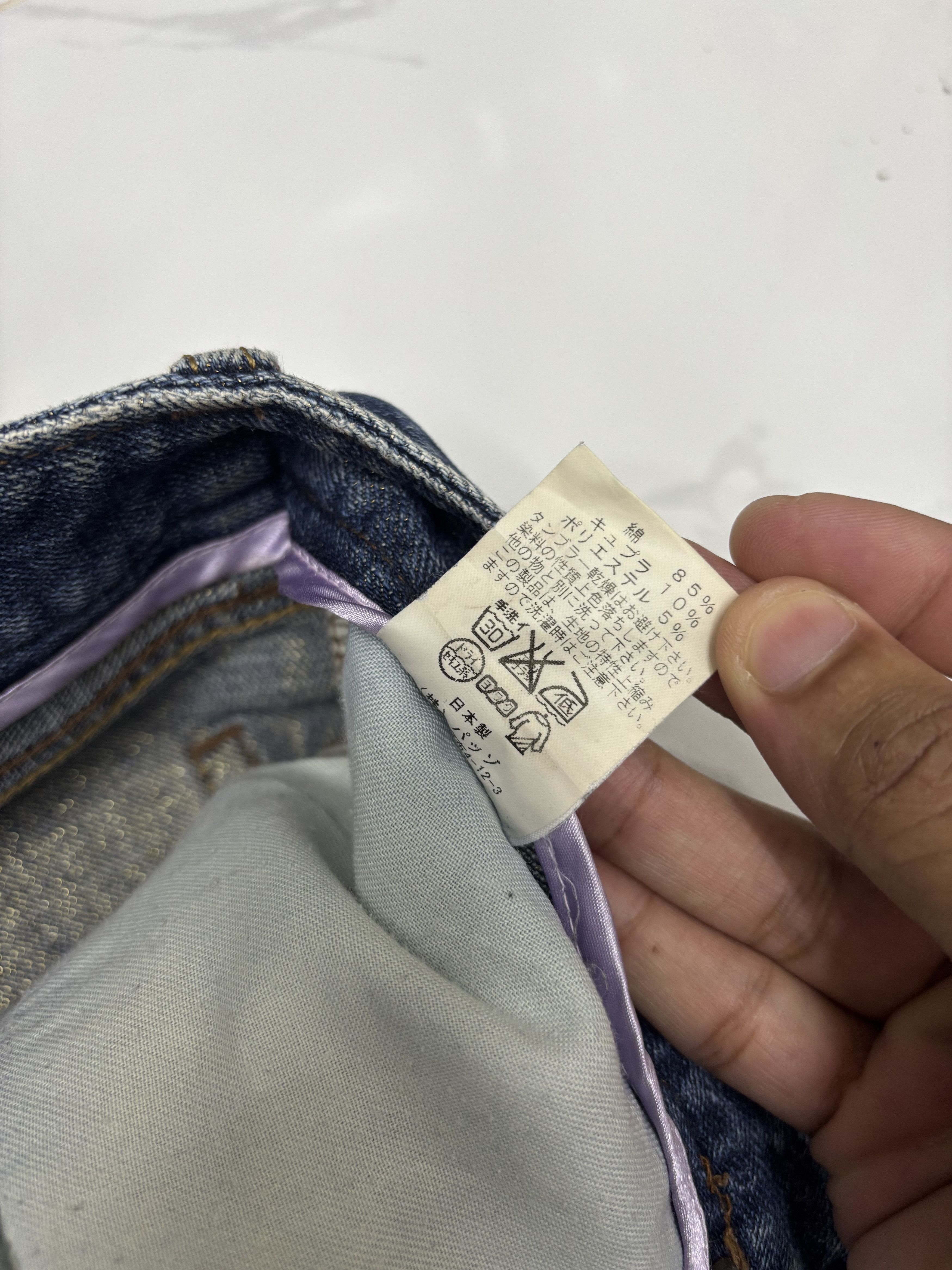 Hysteric Glamour × If Six Was Nine × Tornado Mart CUSTOM CULTURE FLARE JEANS Size US 32 / EU 48 - 13 Thumbnail